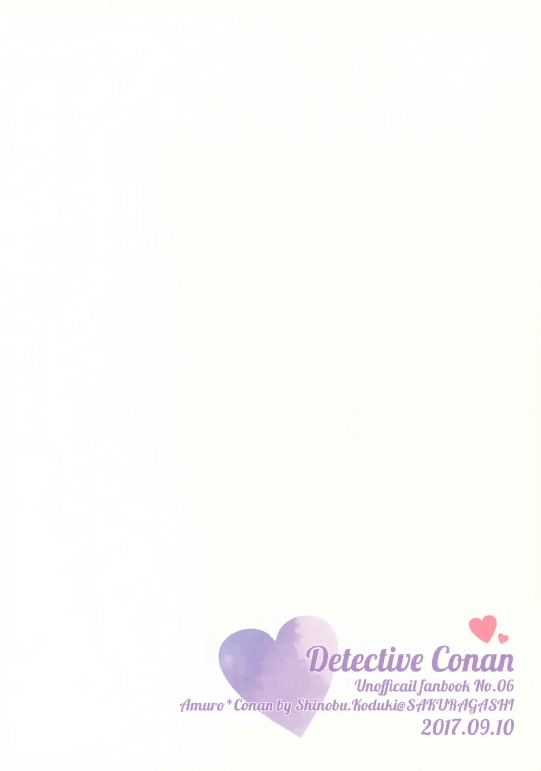 Love Call【名探偵コナン/降コ】 page 49
