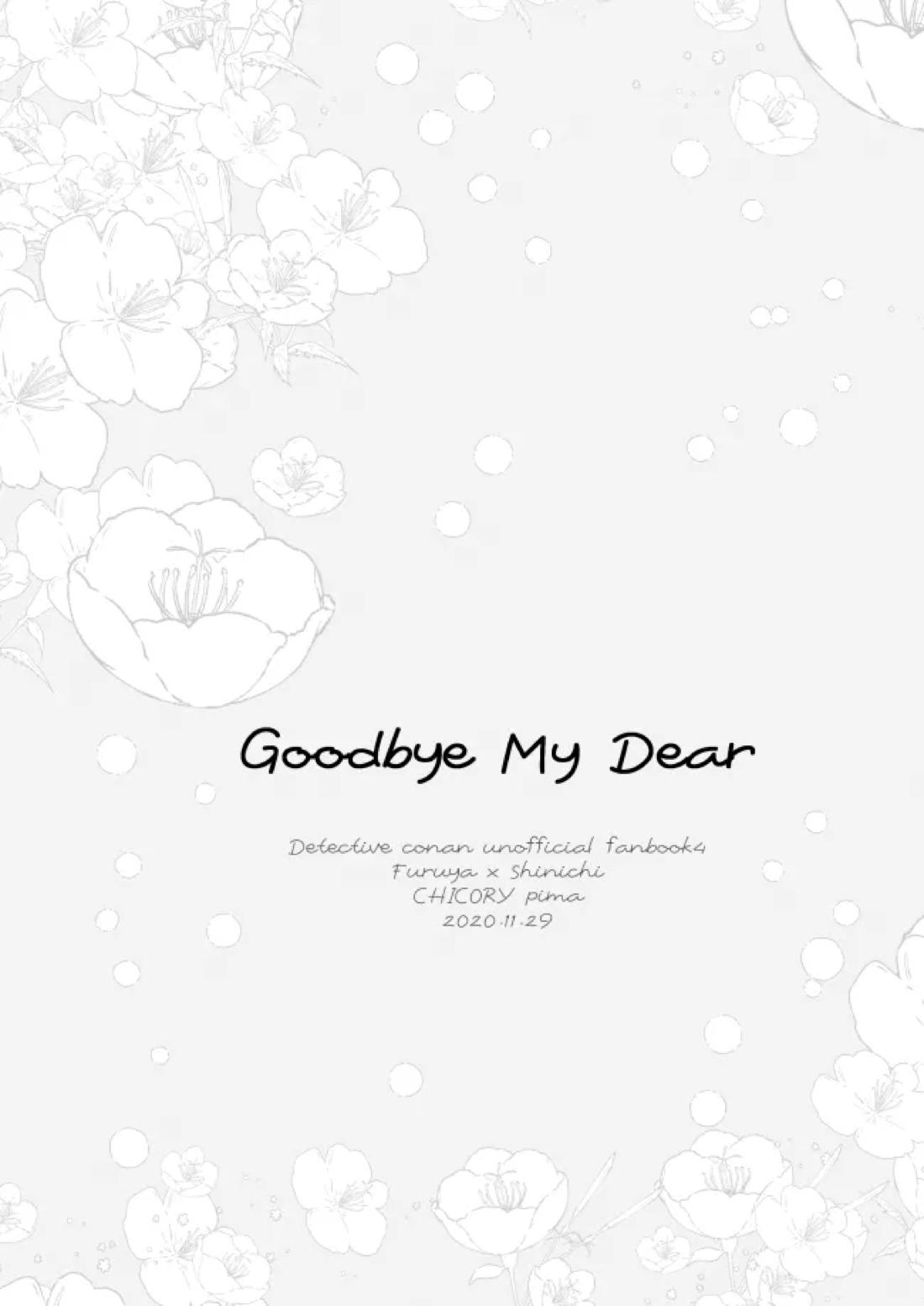 Goodbye My Dear【名探偵コナン/降新(降新)】 page 54