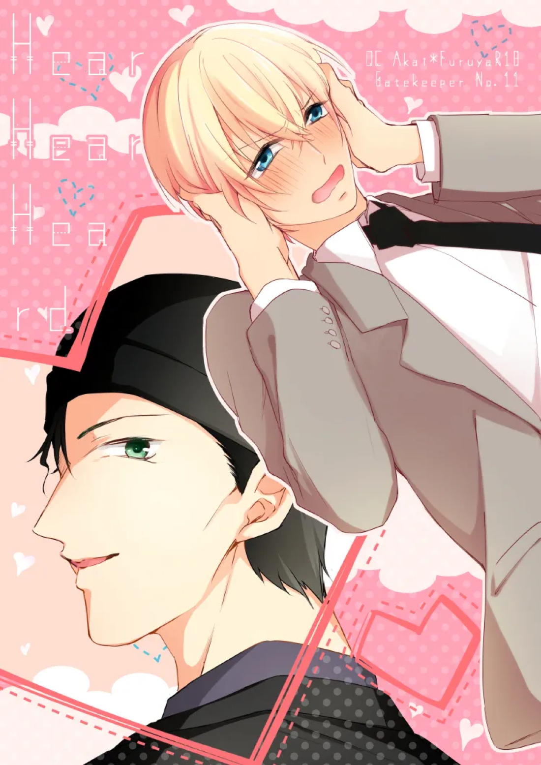 BL manga "HearHearHeard【名探偵コナン/赤降(赤井×降谷)】" cover image