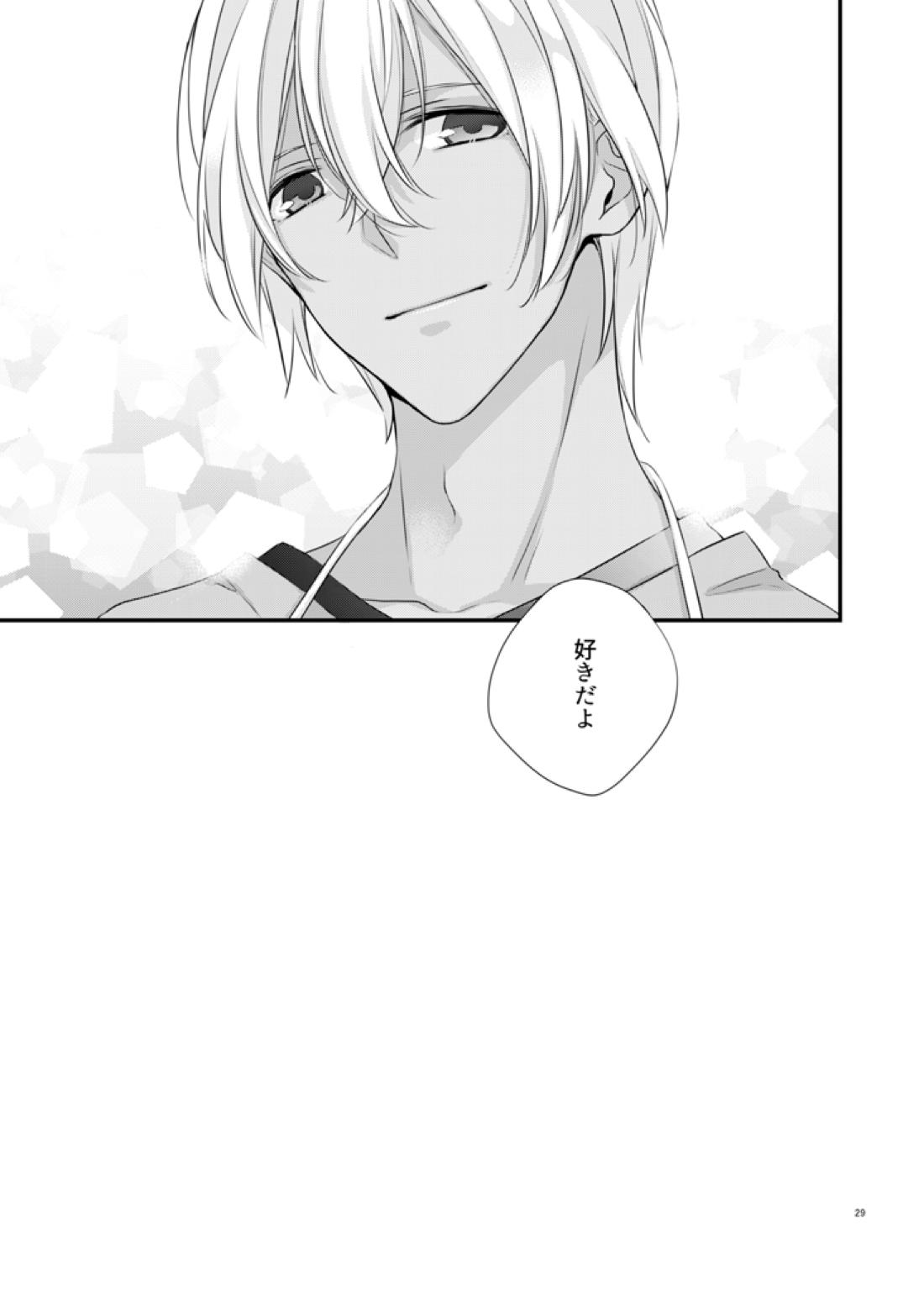 COLORS【名探偵コナン/降コ】 page 24