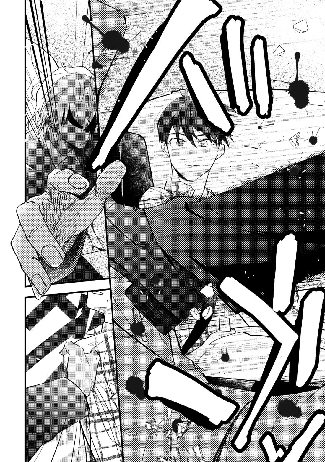 工藤警部とヘンクツ理事官【名探偵コナン/降新(降新)】 page 45