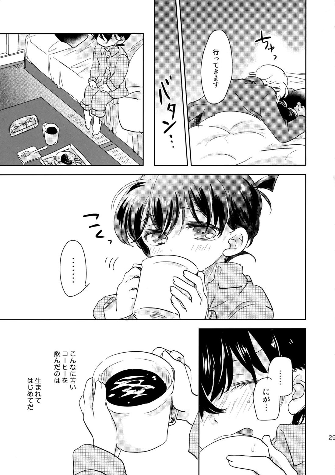 金平糖の恋わずらい【名探偵コナン/降コ】 page 28