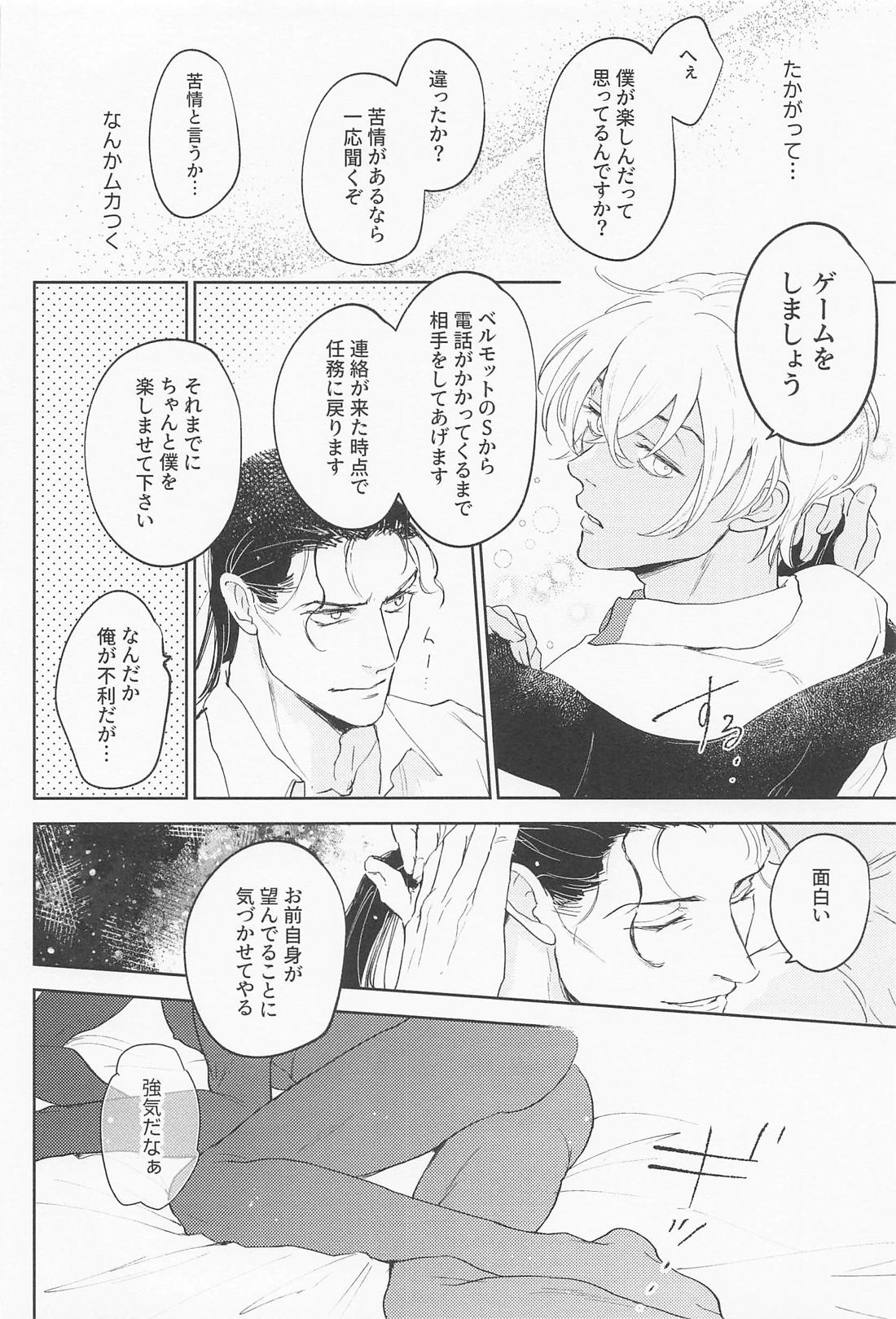 Untitled page 11