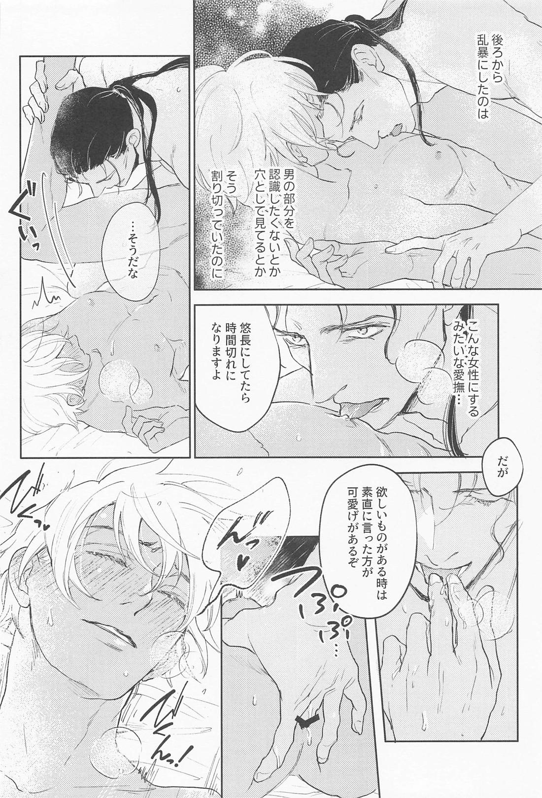 Untitled page 13