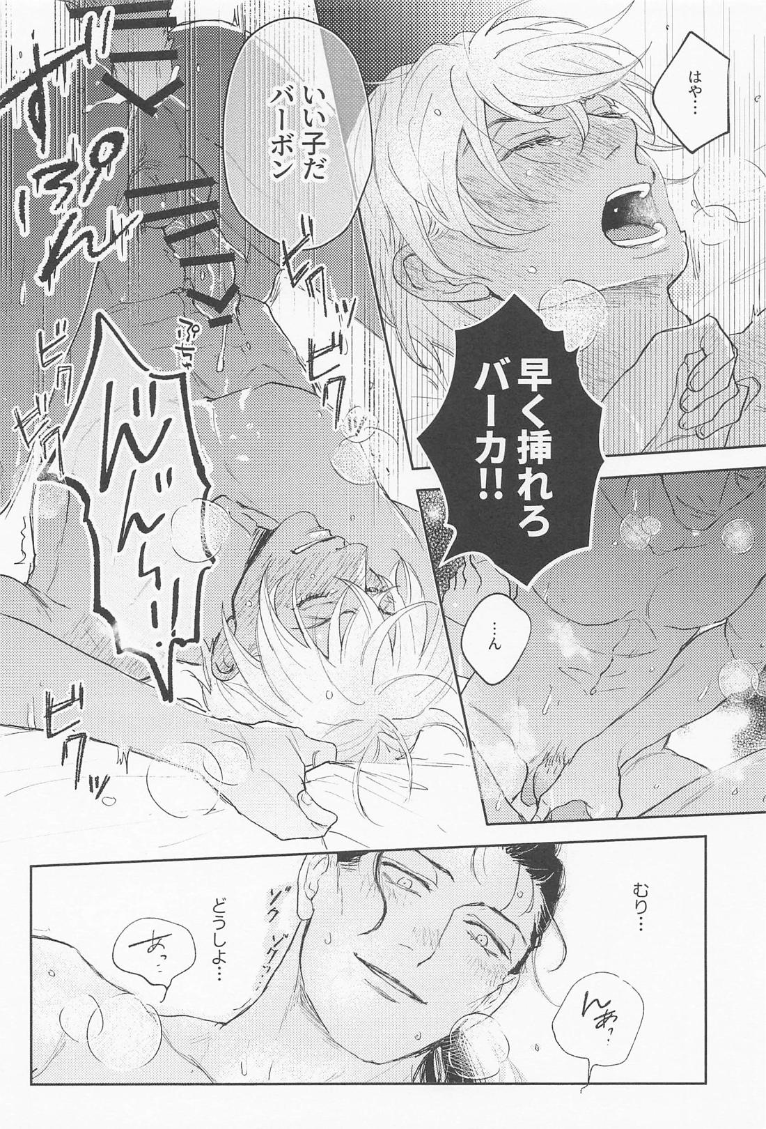 Untitled page 15