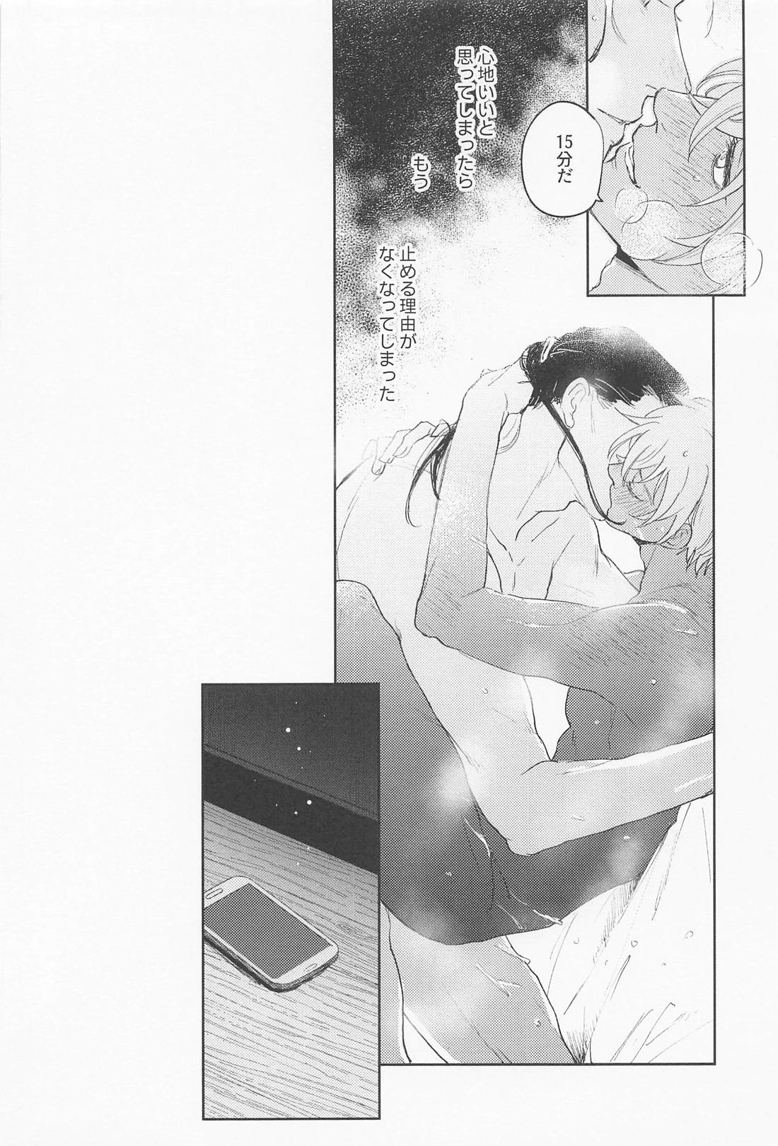 Untitled page 19