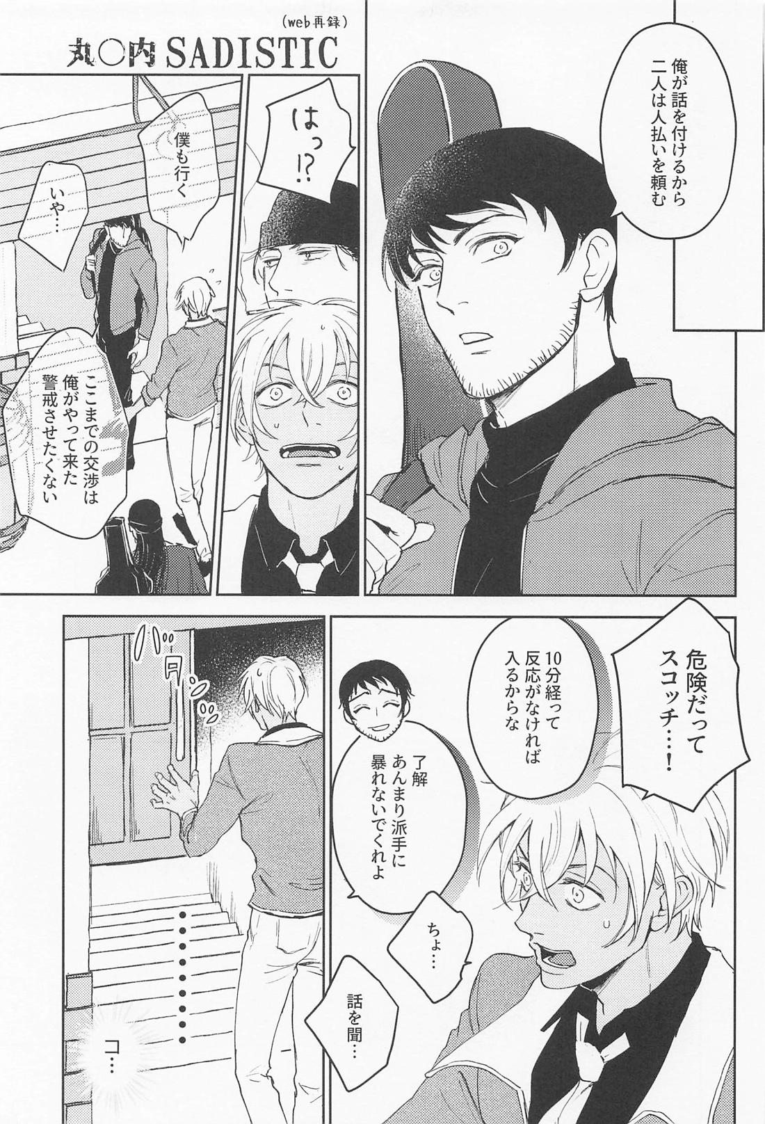 Untitled page 20