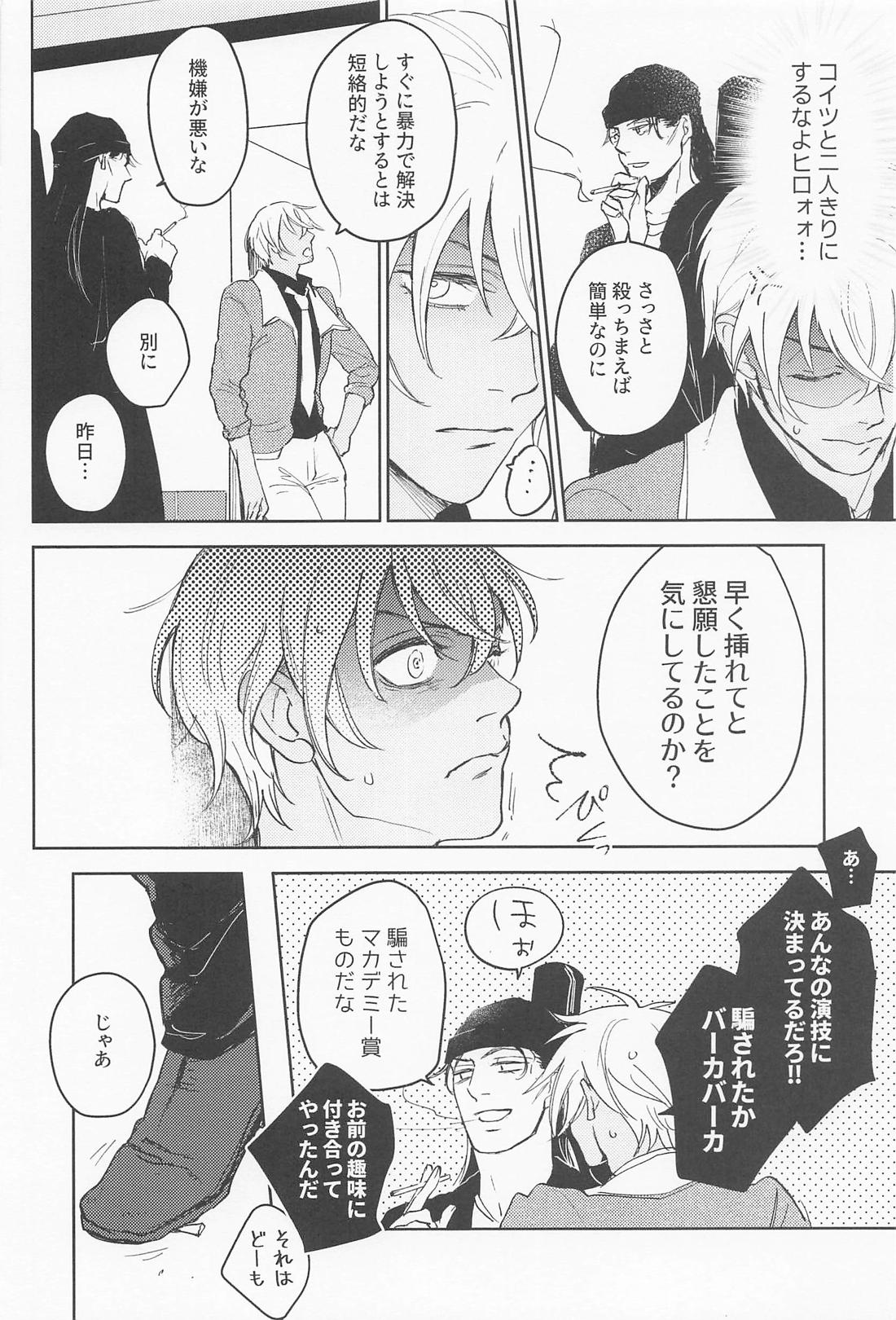 Untitled page 21