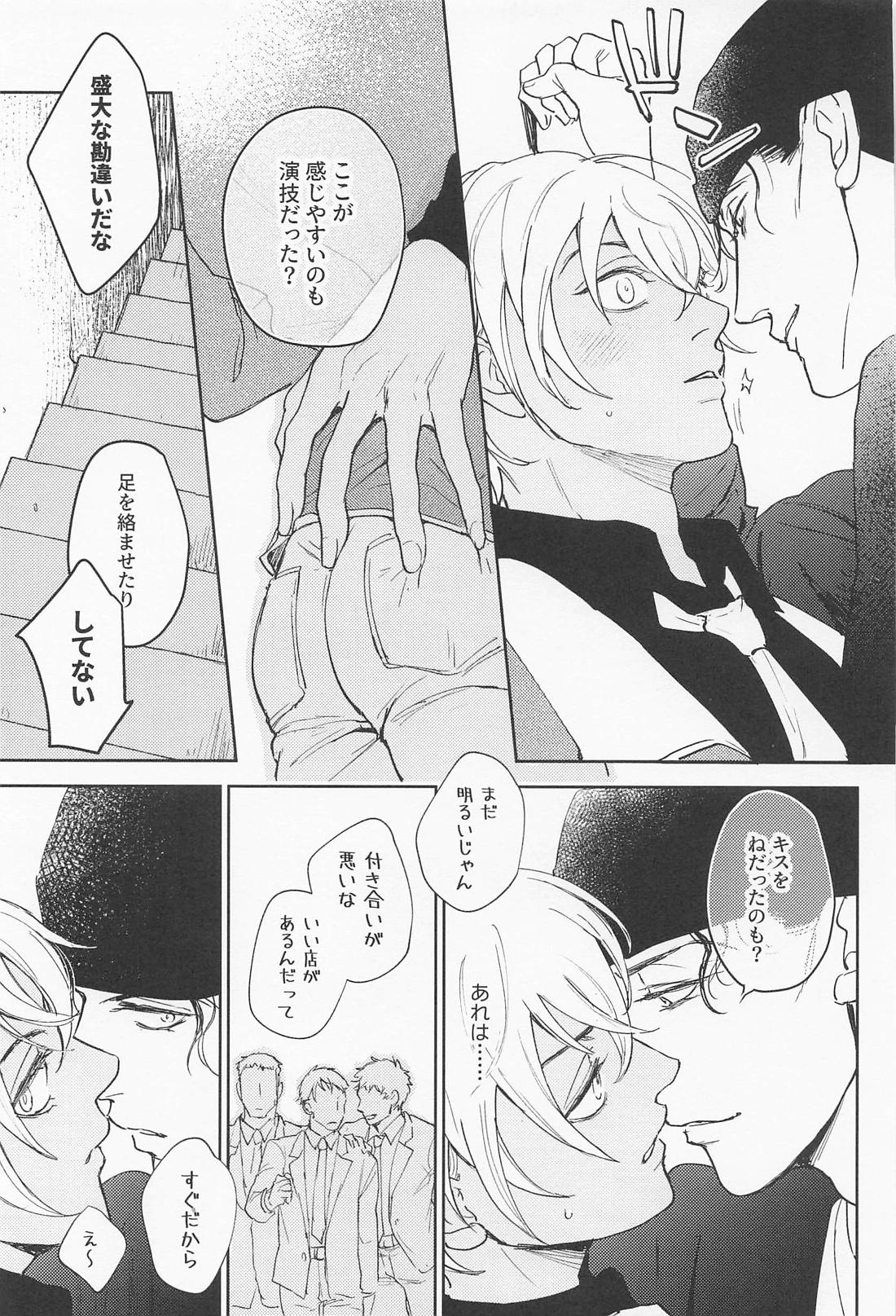 Untitled page 22