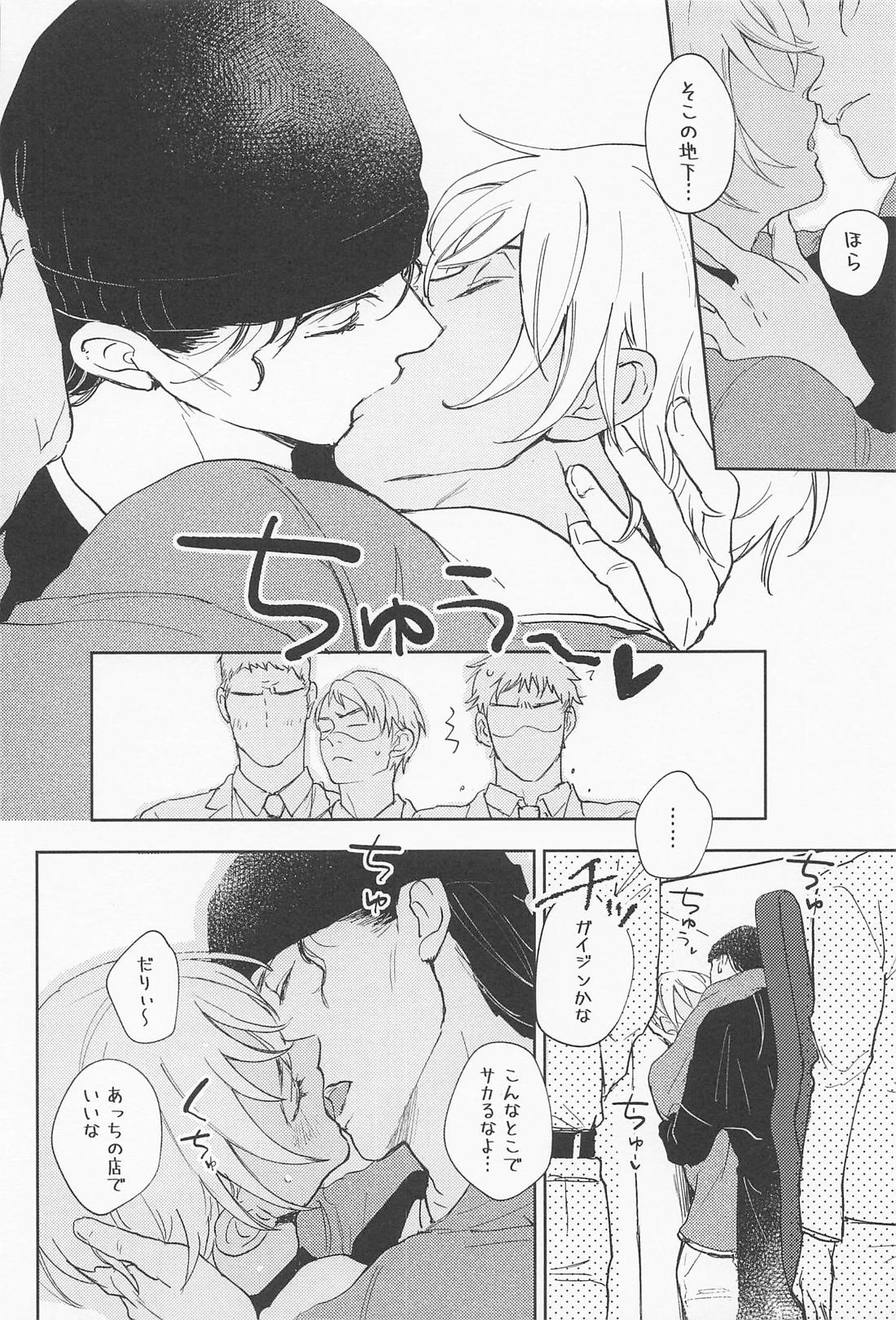 Untitled page 23