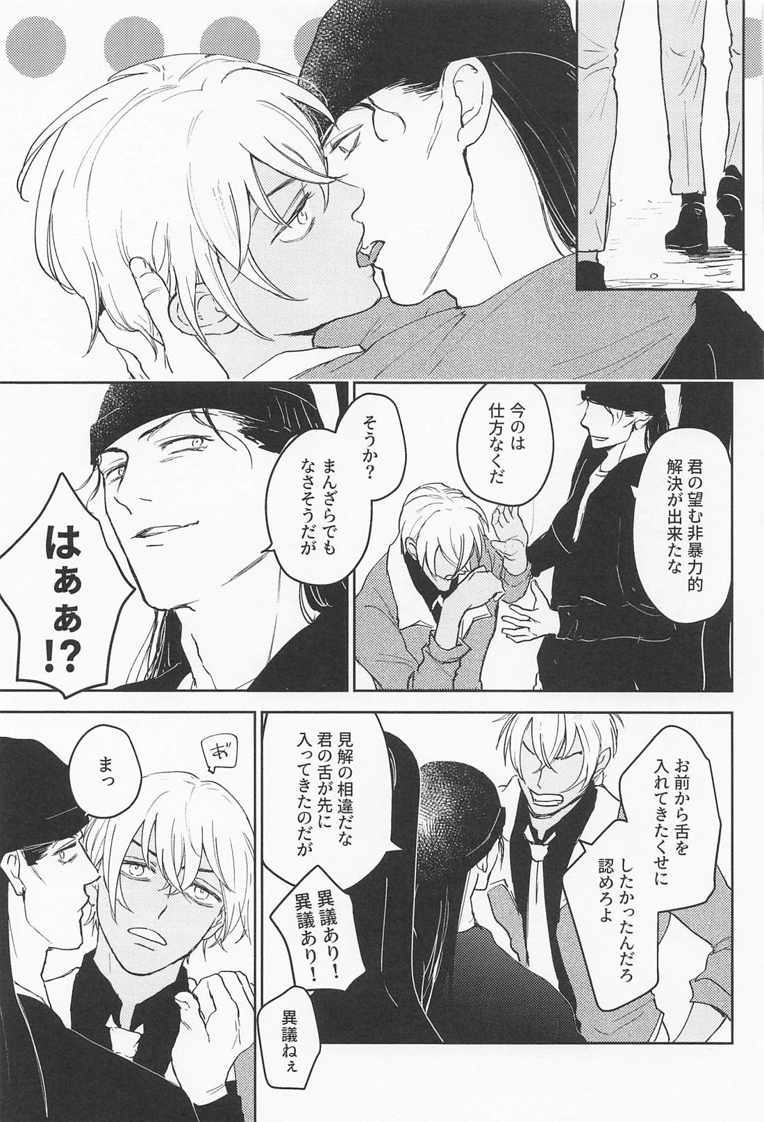 Untitled page 24