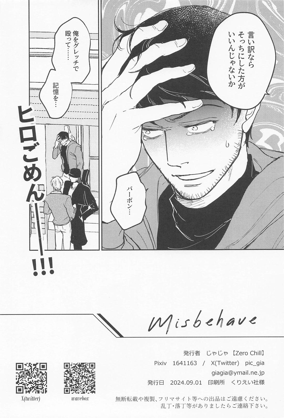 Untitled page 25