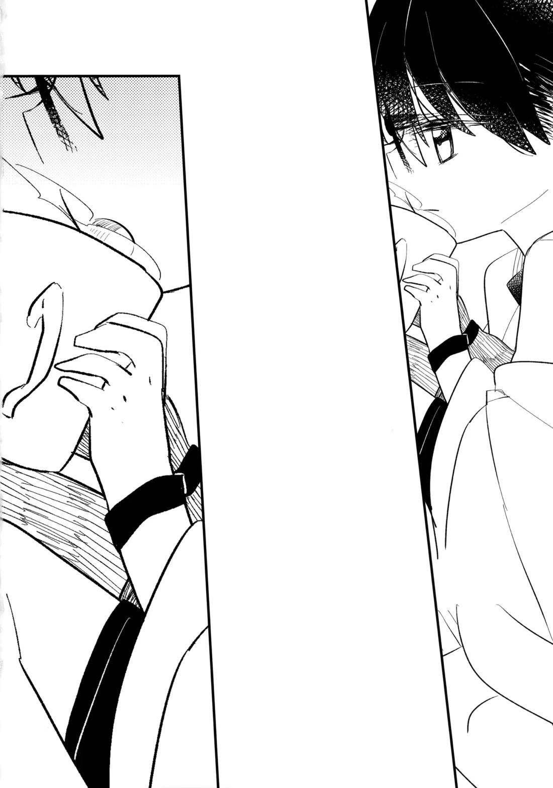 チョコレートドリンクと都合のいい部屋【名探偵コナン/降コ】 page 34