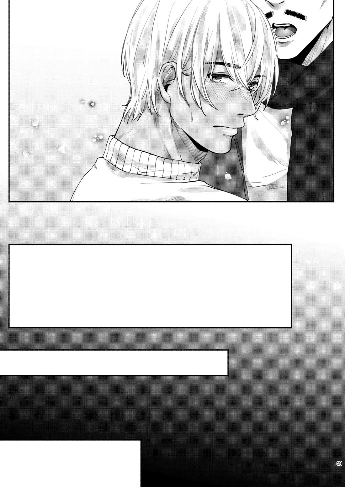 これはぜんぶ不可抗力【名探偵コナン/赤降(赤井×降谷)】 page 47