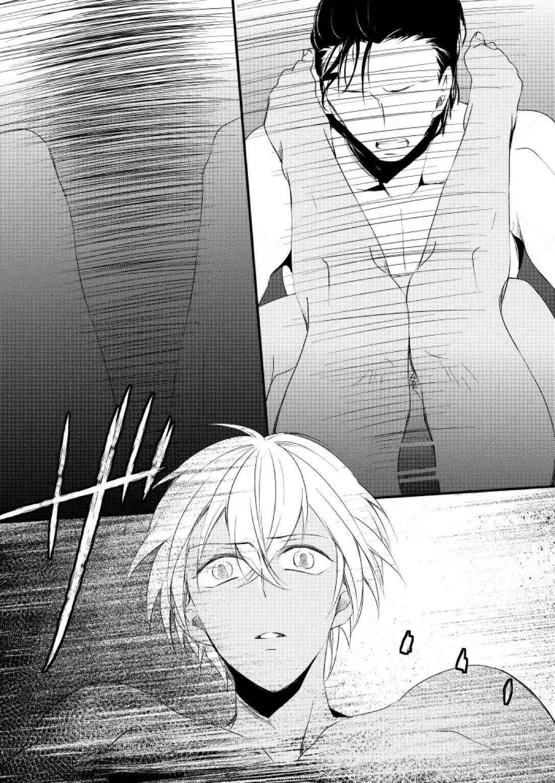心だけでは物足りない【名探偵コナン/赤降(赤井×降谷)】 page 20