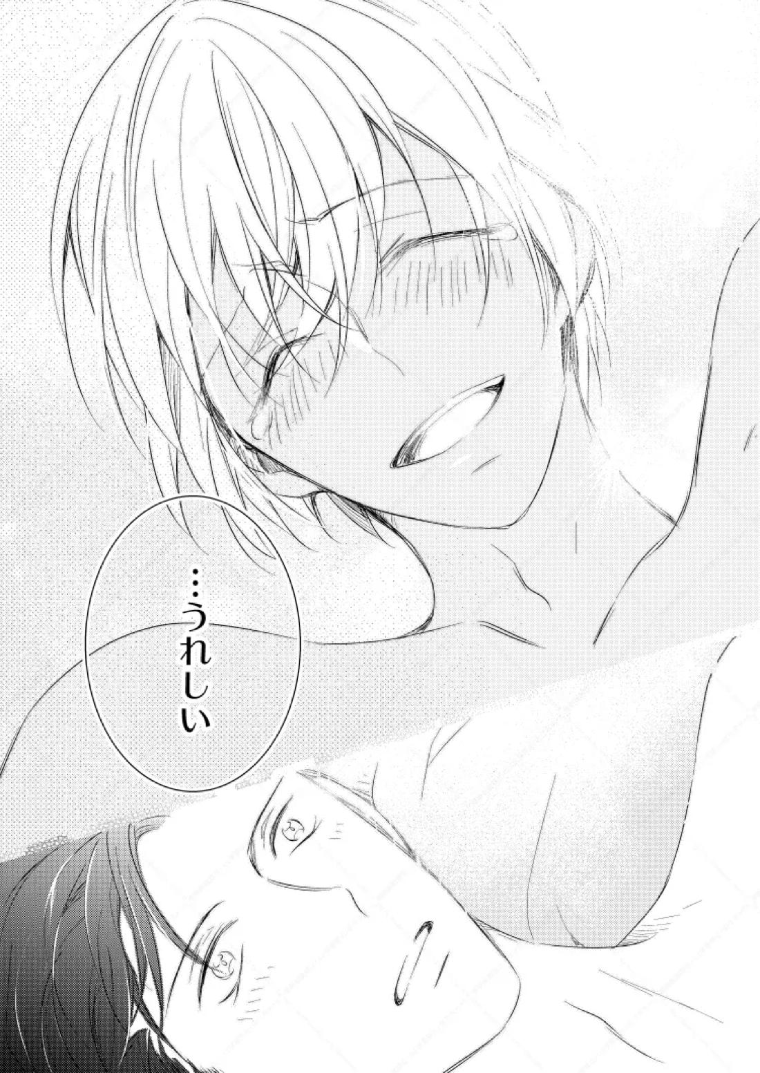 心だけでは物足りない【名探偵コナン/赤降(赤井×降谷)】 page 49