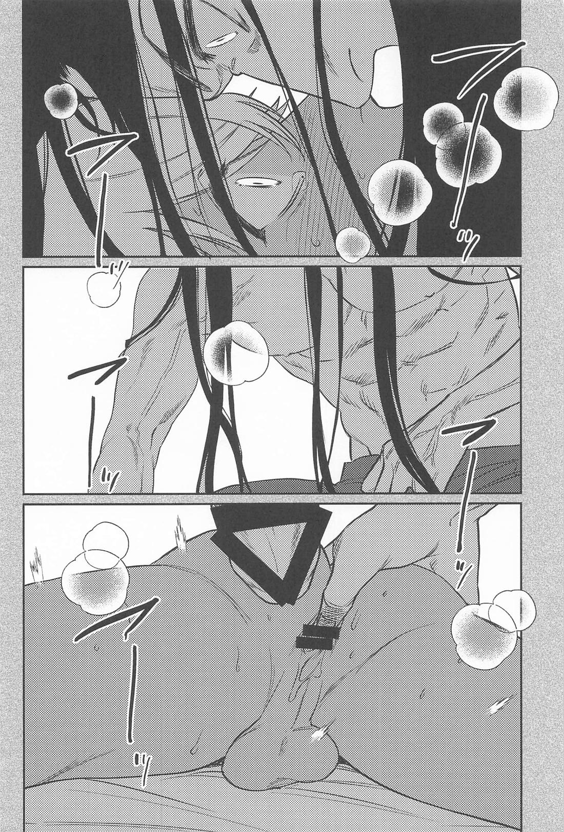 咲いてしまった本能に堕ちる【名探偵コナン/ライバボ】 page 21