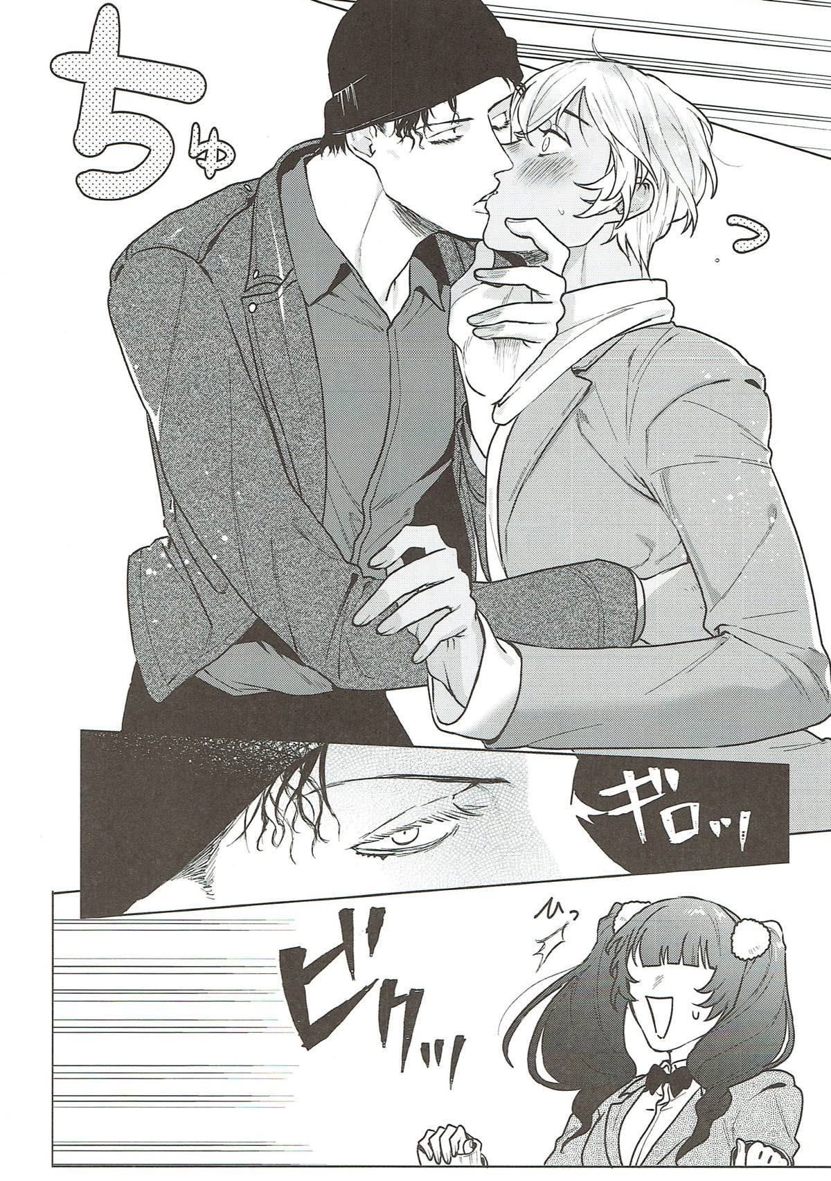 イチ×ゼロ=シイクスナイン【名探偵コナン/赤降(赤井×降谷)】 page 11