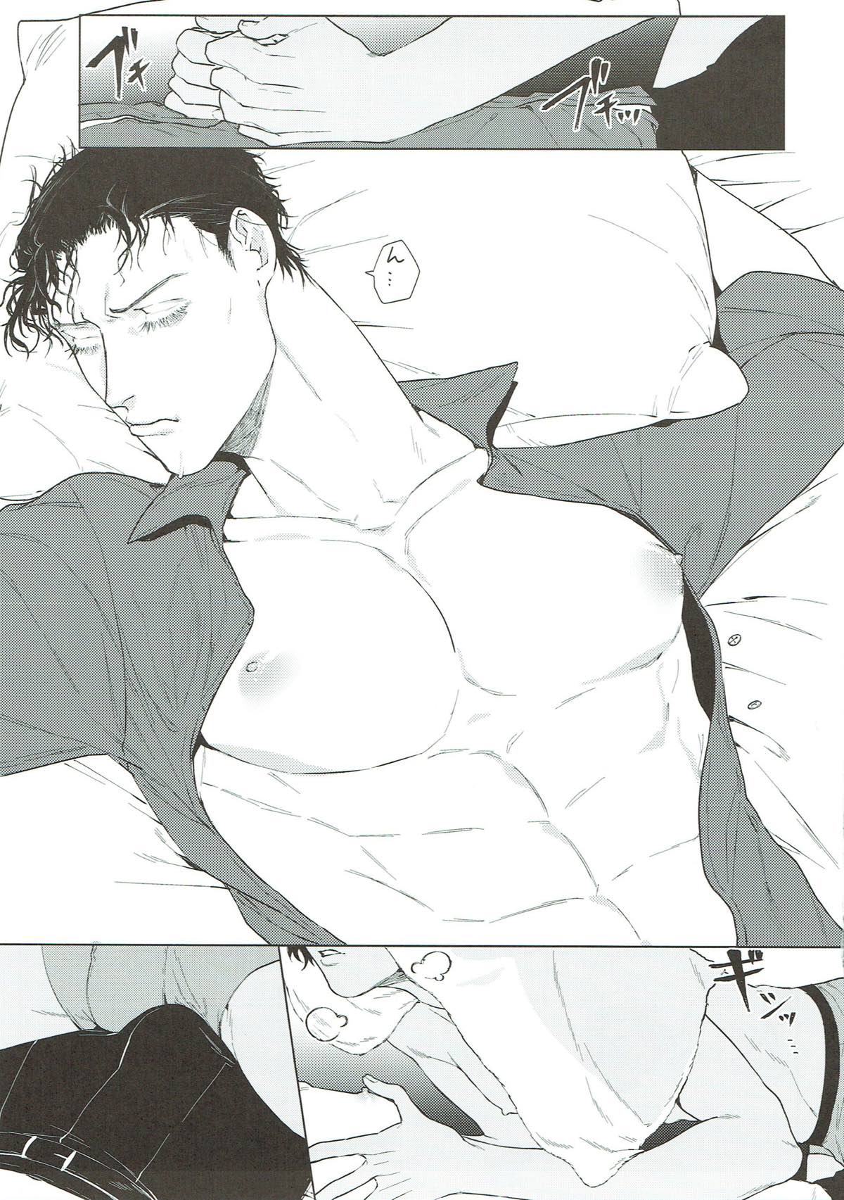 イチ×ゼロ=シイクスナイン【名探偵コナン/赤降(赤井×降谷)】 page 20