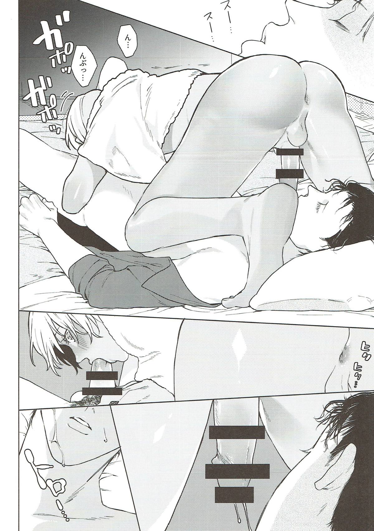 イチ×ゼロ=シイクスナイン【名探偵コナン/赤降(赤井×降谷)】 page 23