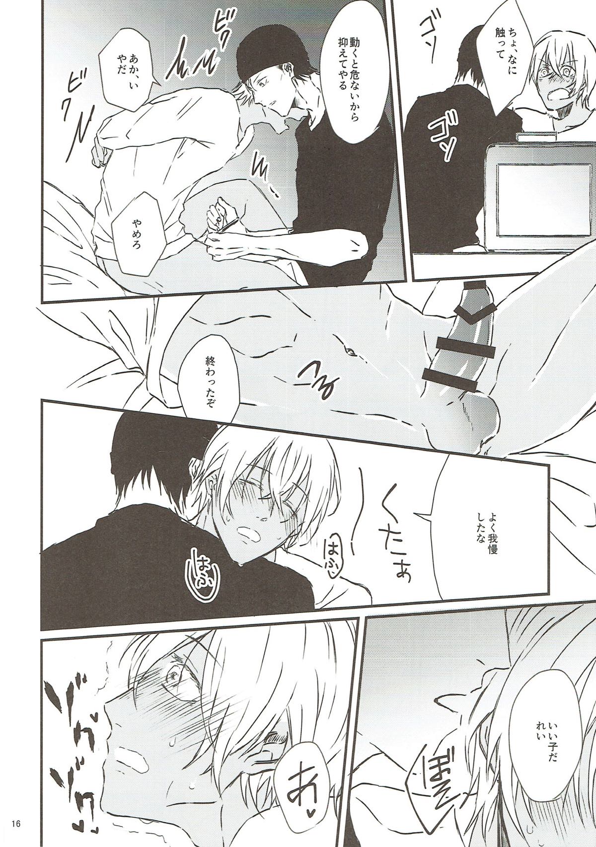おしおき【名探偵コナン/赤降(赤井×降谷)】 page 15