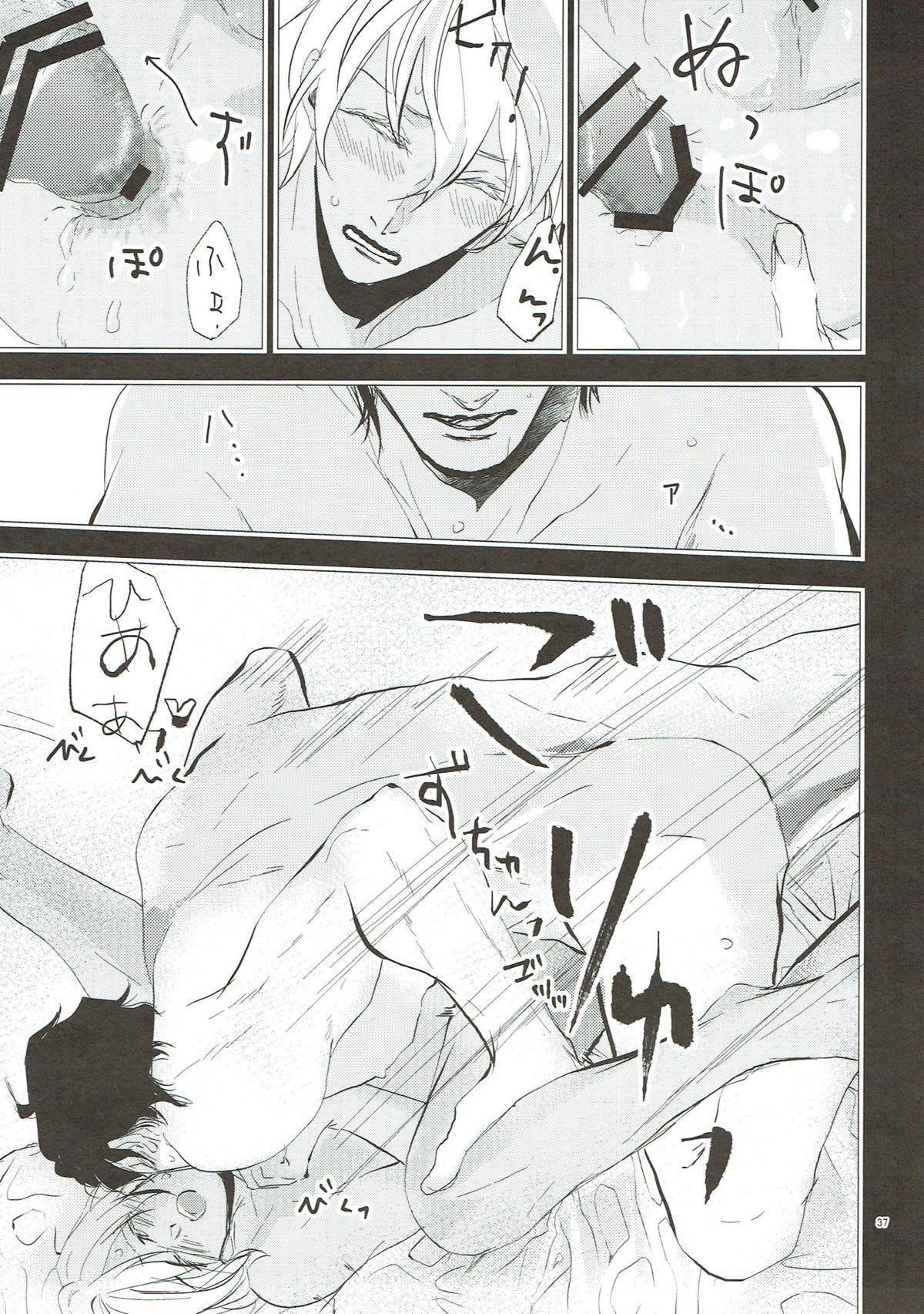 クライ・ベイビー【名探偵コナン/赤降(赤井×降谷)】 page 36