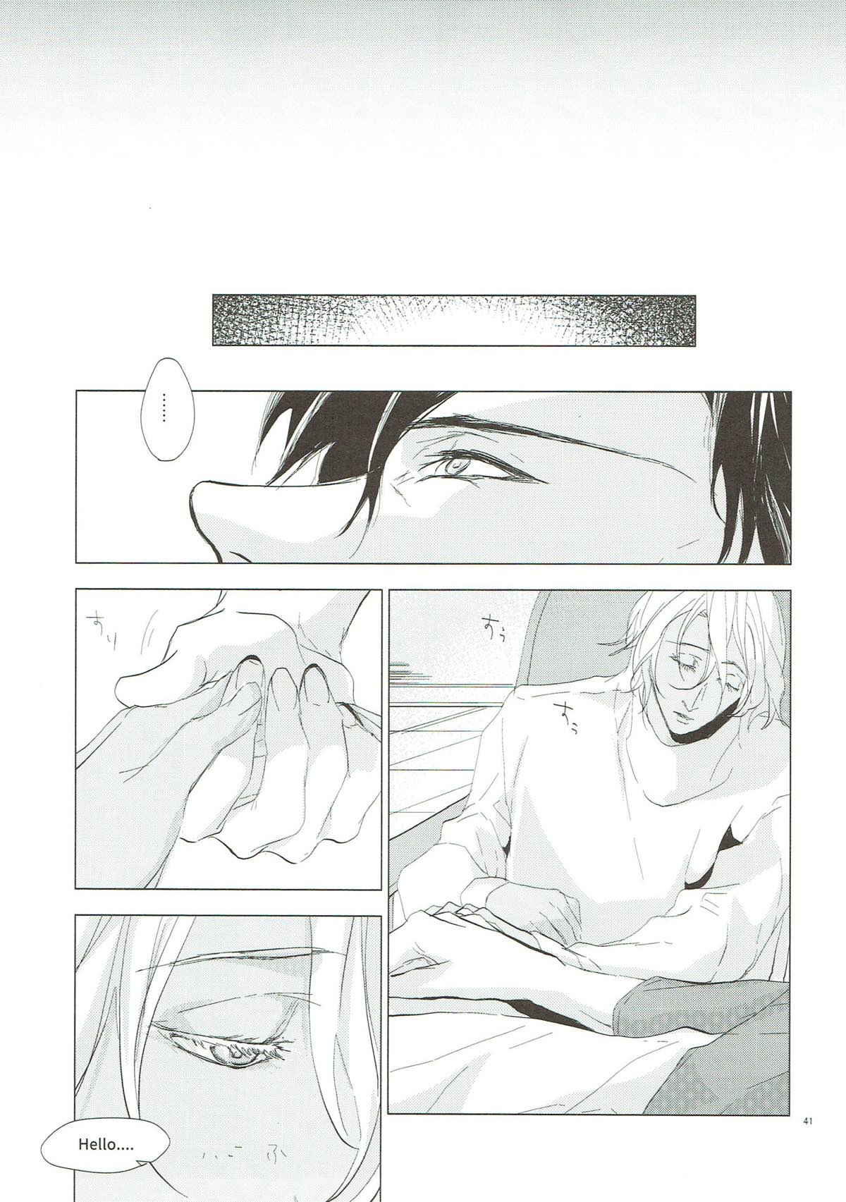 クライ・ベイビー【名探偵コナン/赤降(赤井×降谷)】 page 40