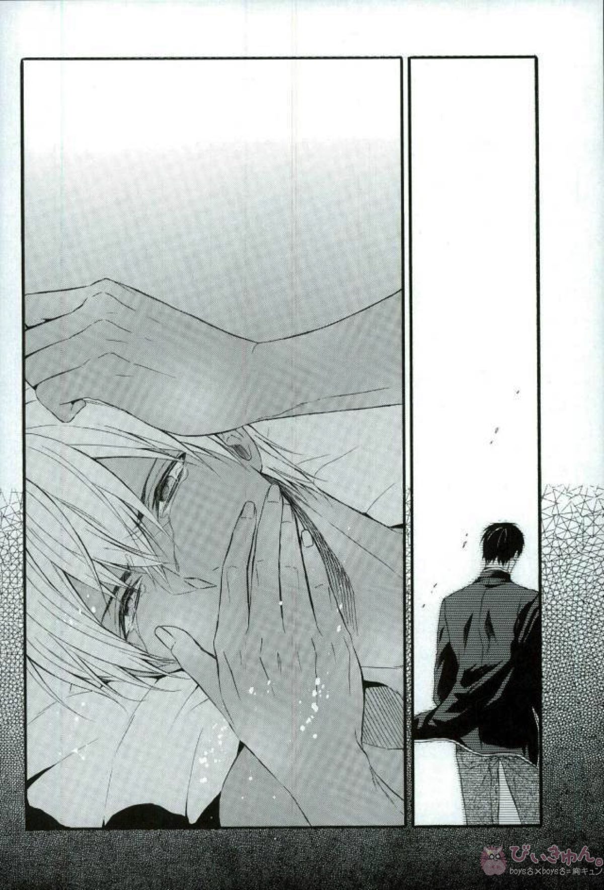 それを恋ごころと呼ぶならば【名探偵コナン/赤降(赤井×降谷)】 page 21