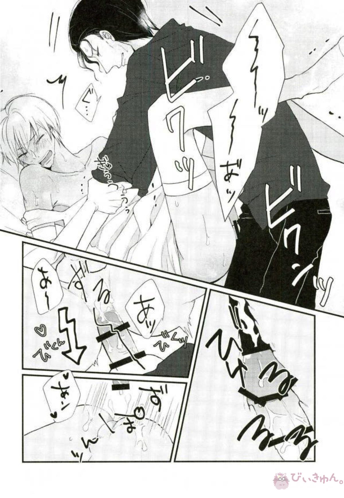 結婚前夜!元カレに犯される僕 というプレイ【名探偵コナン/赤降(赤井×降谷)】 page 17