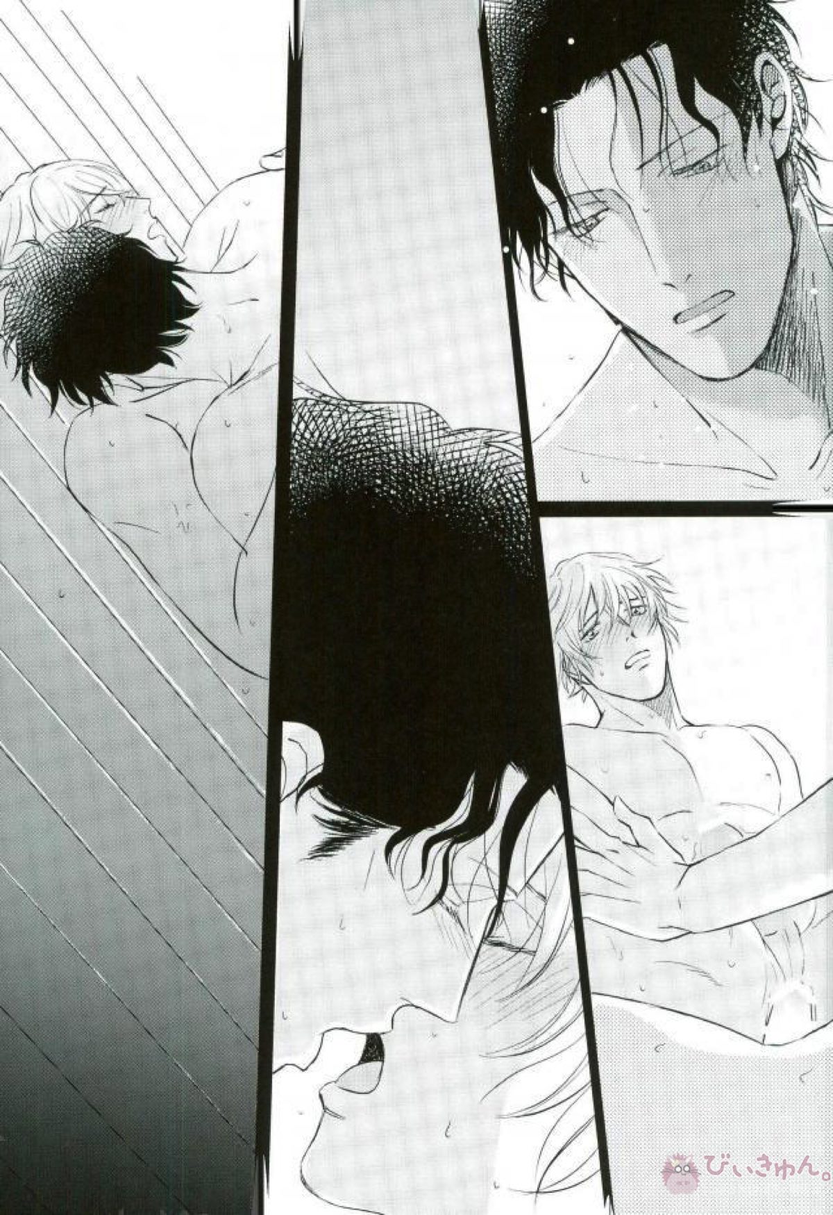 赤井としました【名探偵コナン/赤降(赤井×降谷)】 page 62