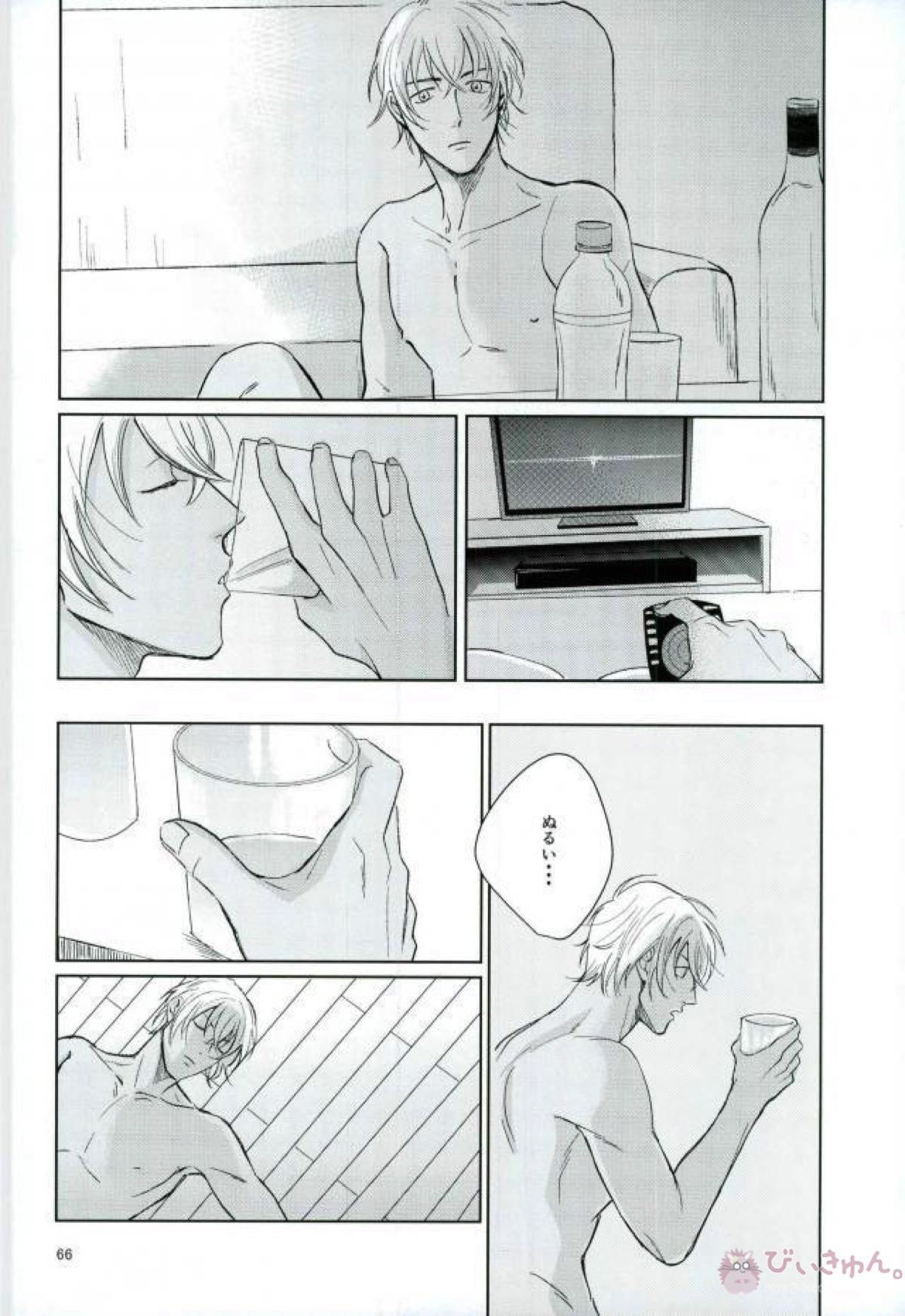 赤井としました【名探偵コナン/赤降(赤井×降谷)】 page 65