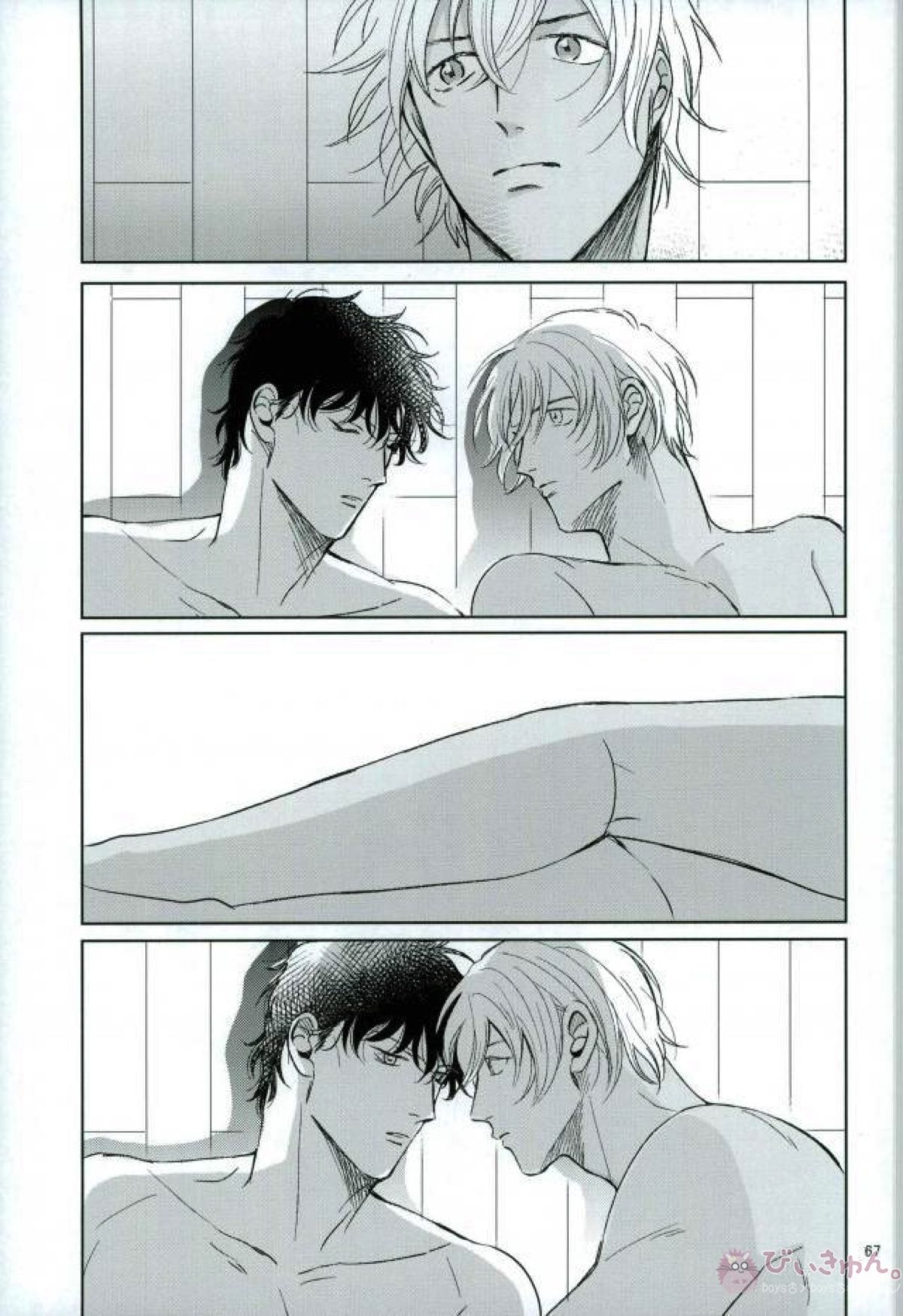 赤井としました【名探偵コナン/赤降(赤井×降谷)】 page 66