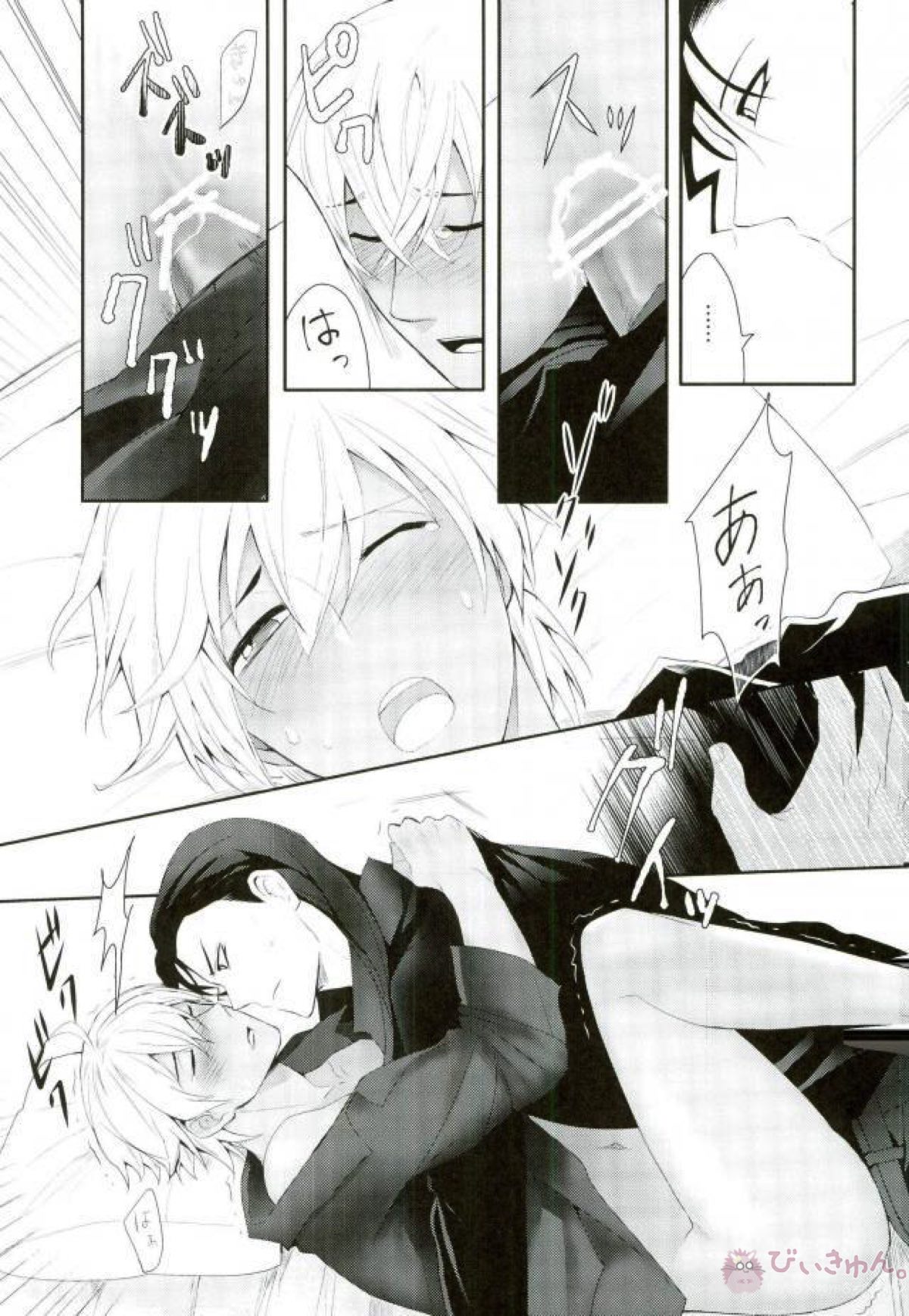 嘘をついてもアナタが欲しい【名探偵コナン/赤降(赤井×降谷)】 page 12