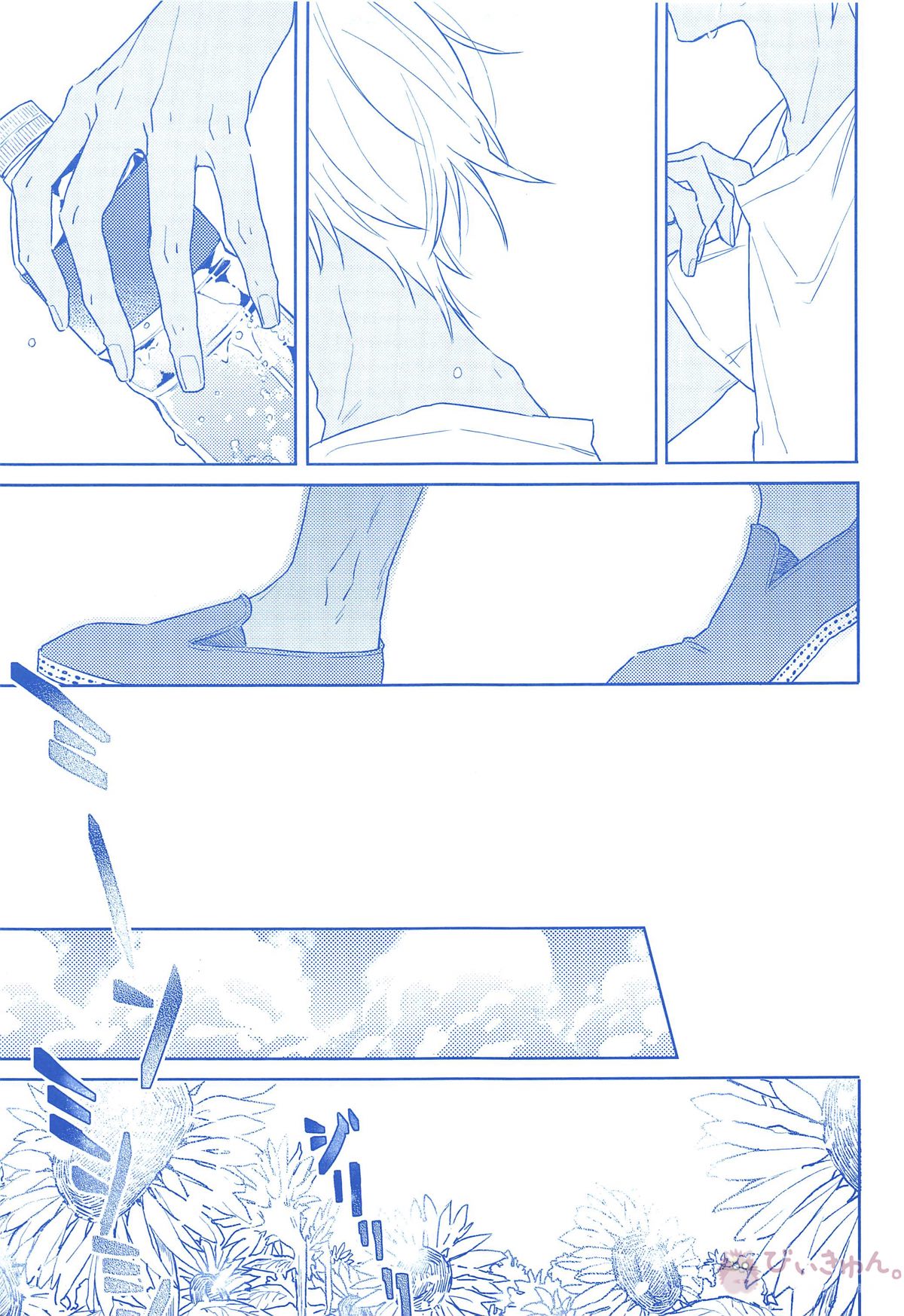 きみのための世界【名探偵コナン】 page 45