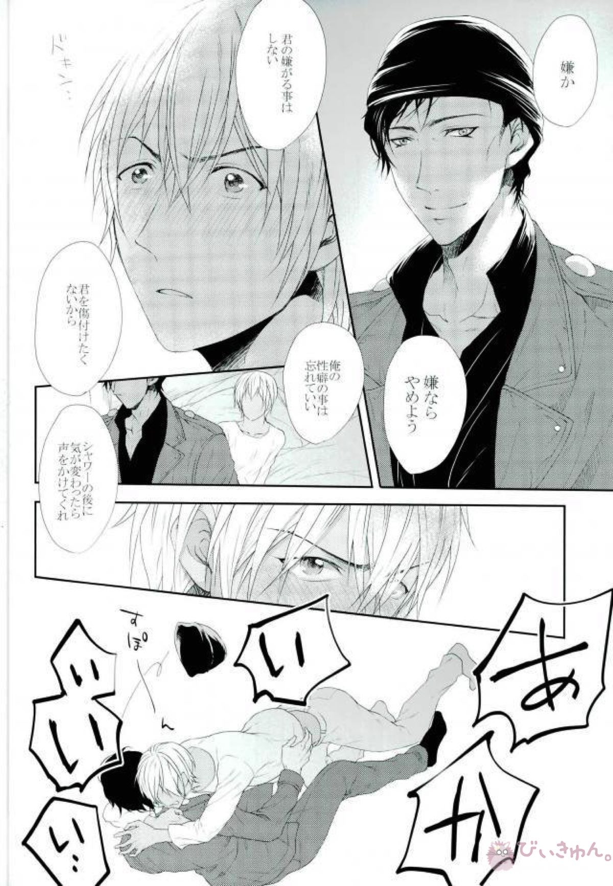 Untitled page 11