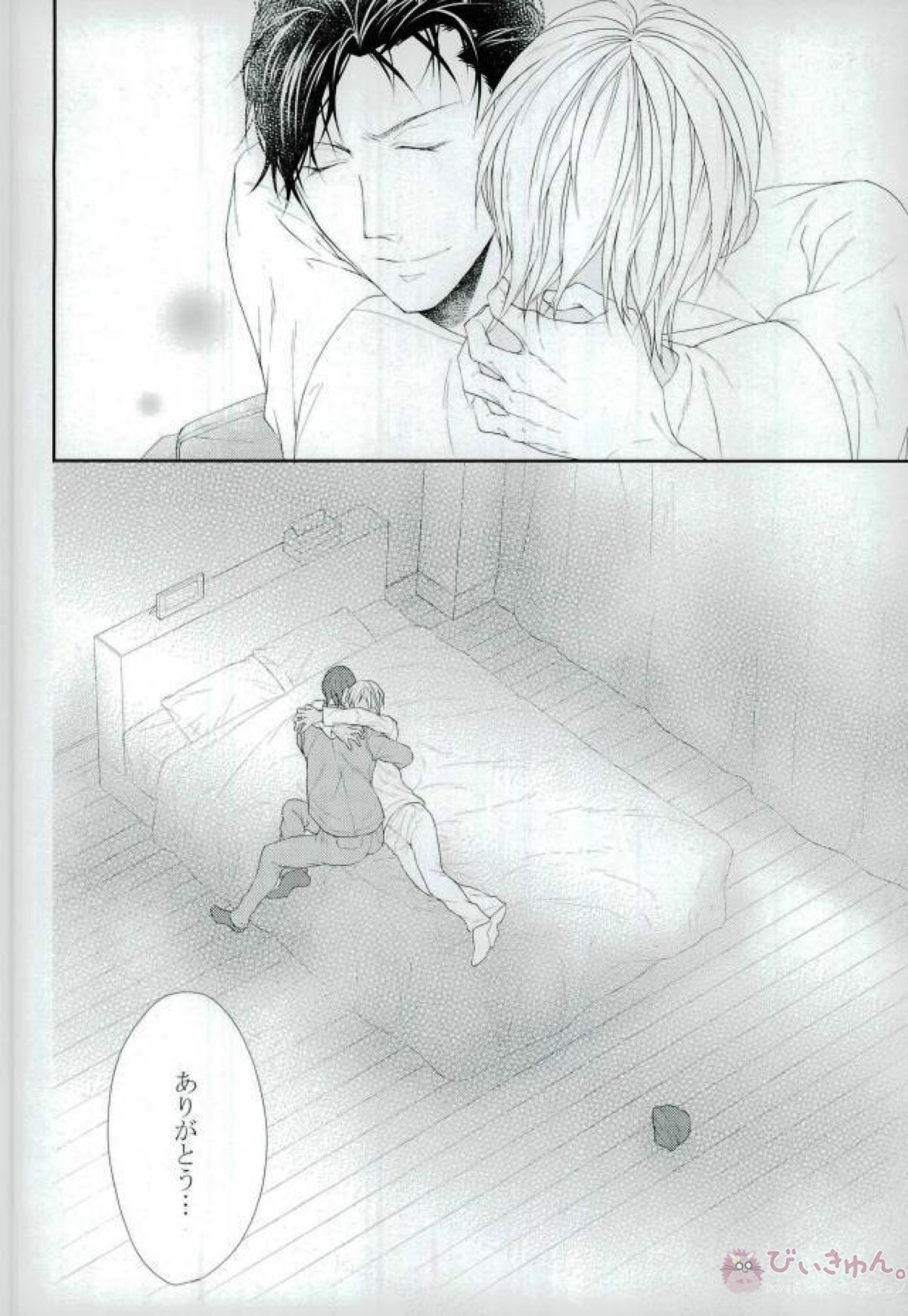 Untitled page 13
