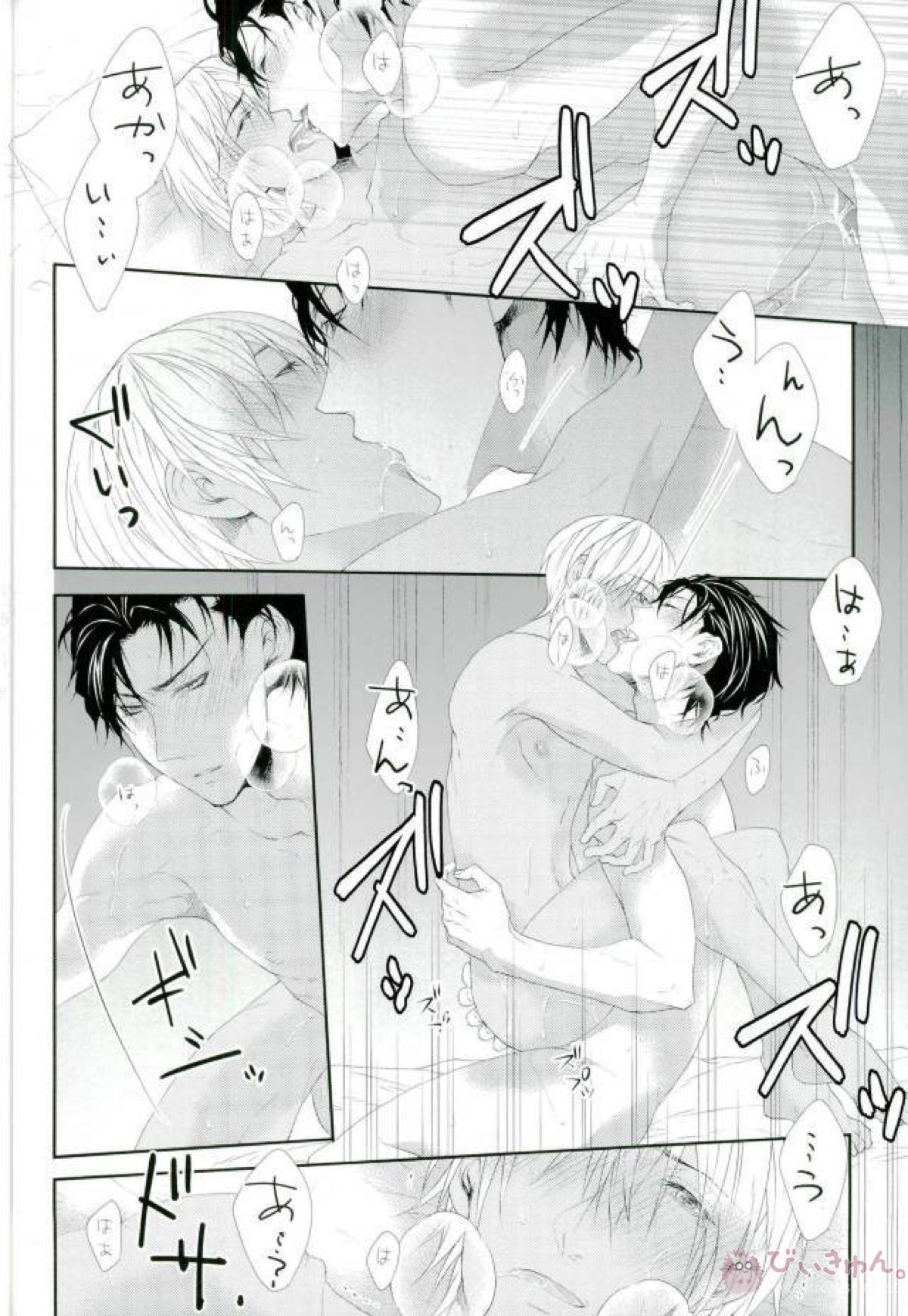 Untitled page 23