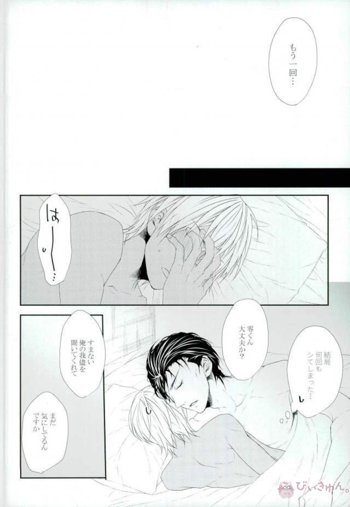 Untitled page 27