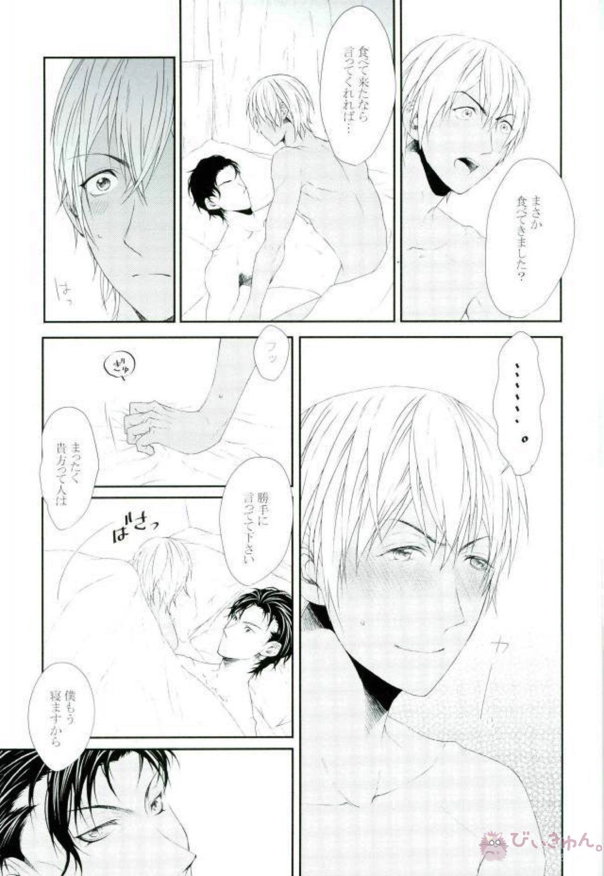 Untitled page 30