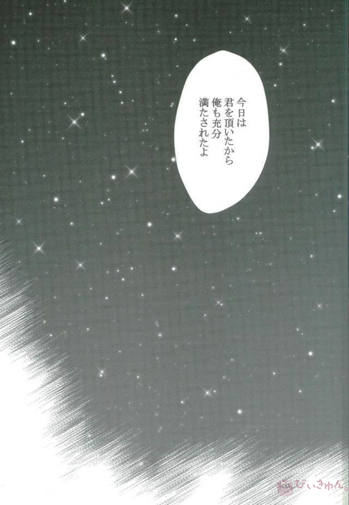 Untitled page 32