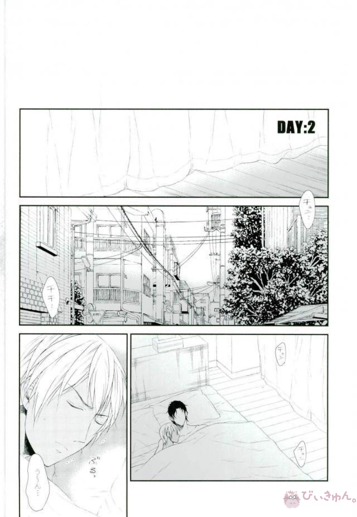 Untitled page 33
