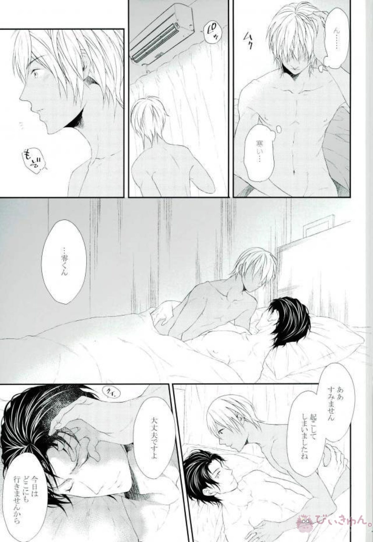 Untitled page 34