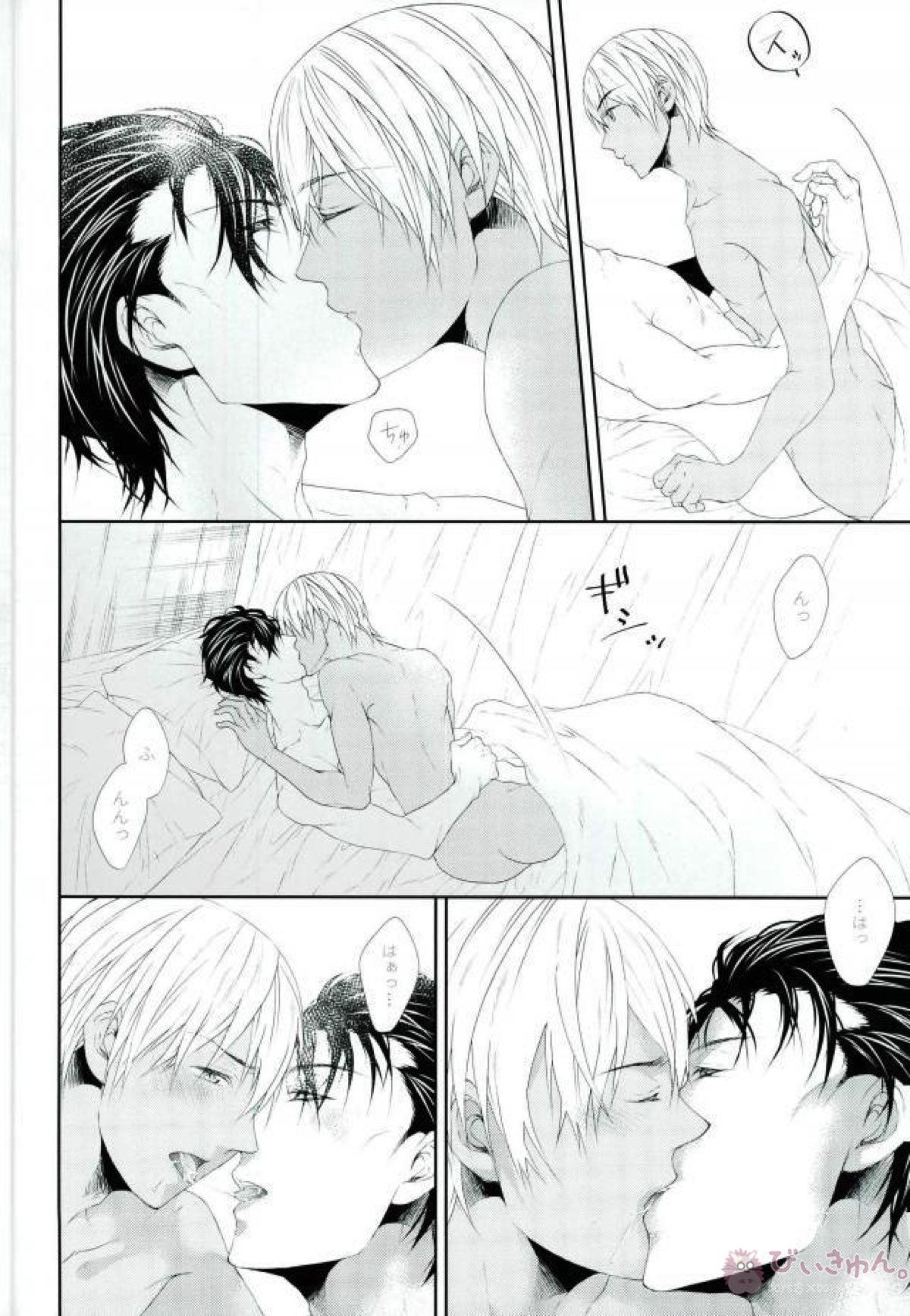 Untitled page 35