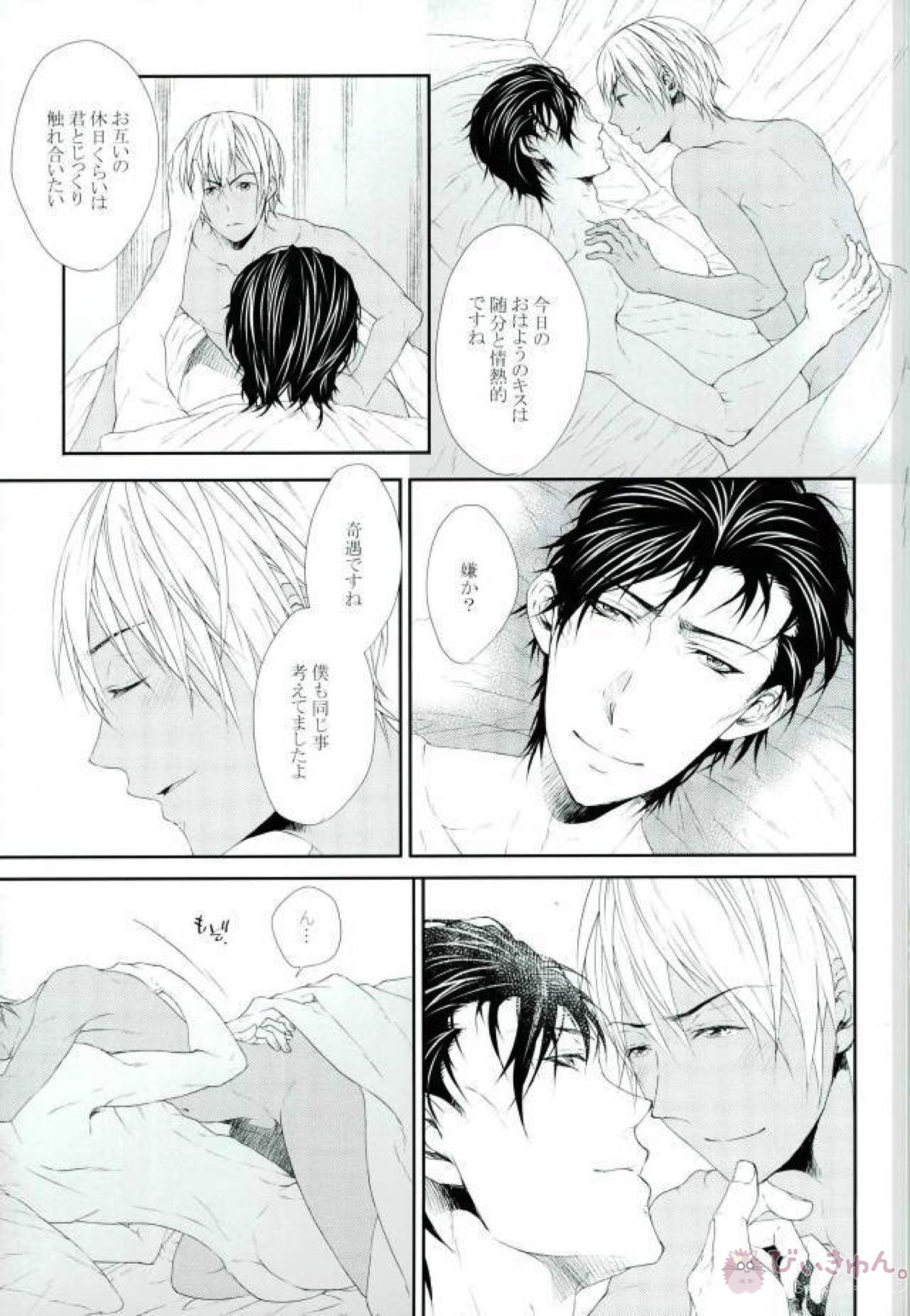 Untitled page 36