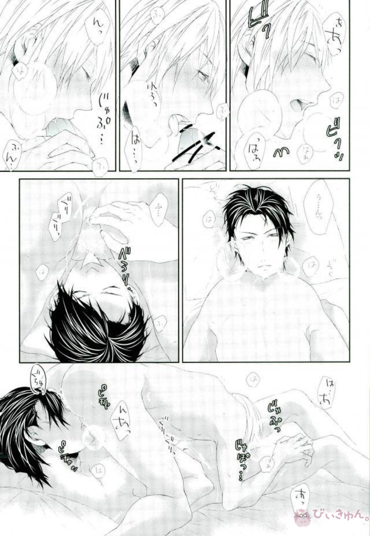 Untitled page 40
