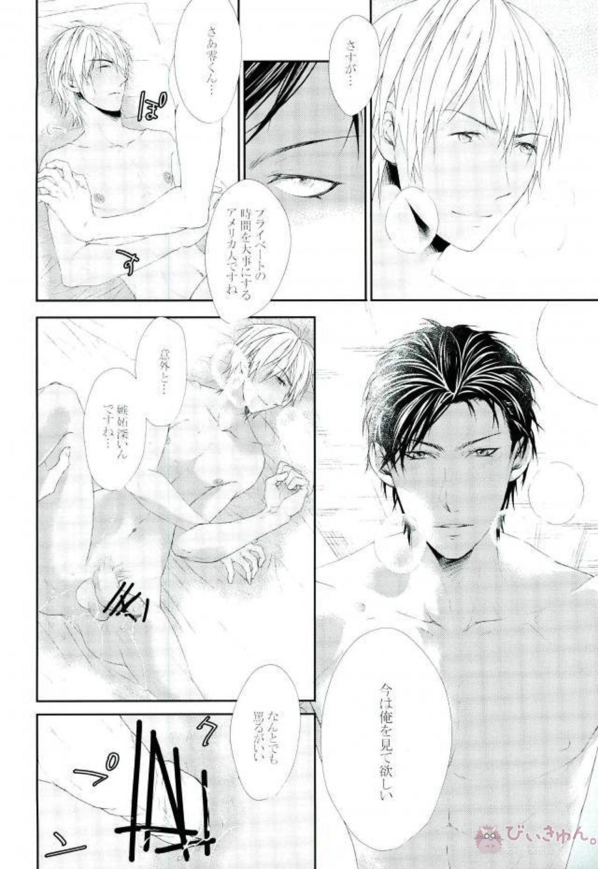 Untitled page 43