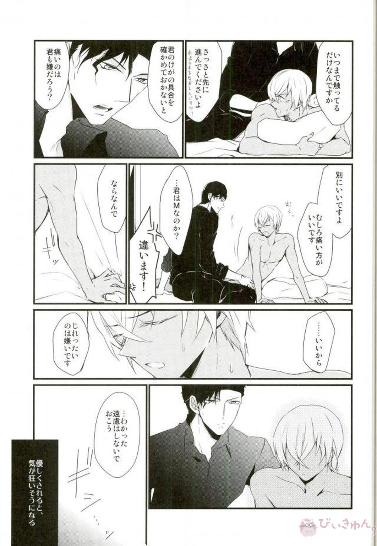 Untitled page 11