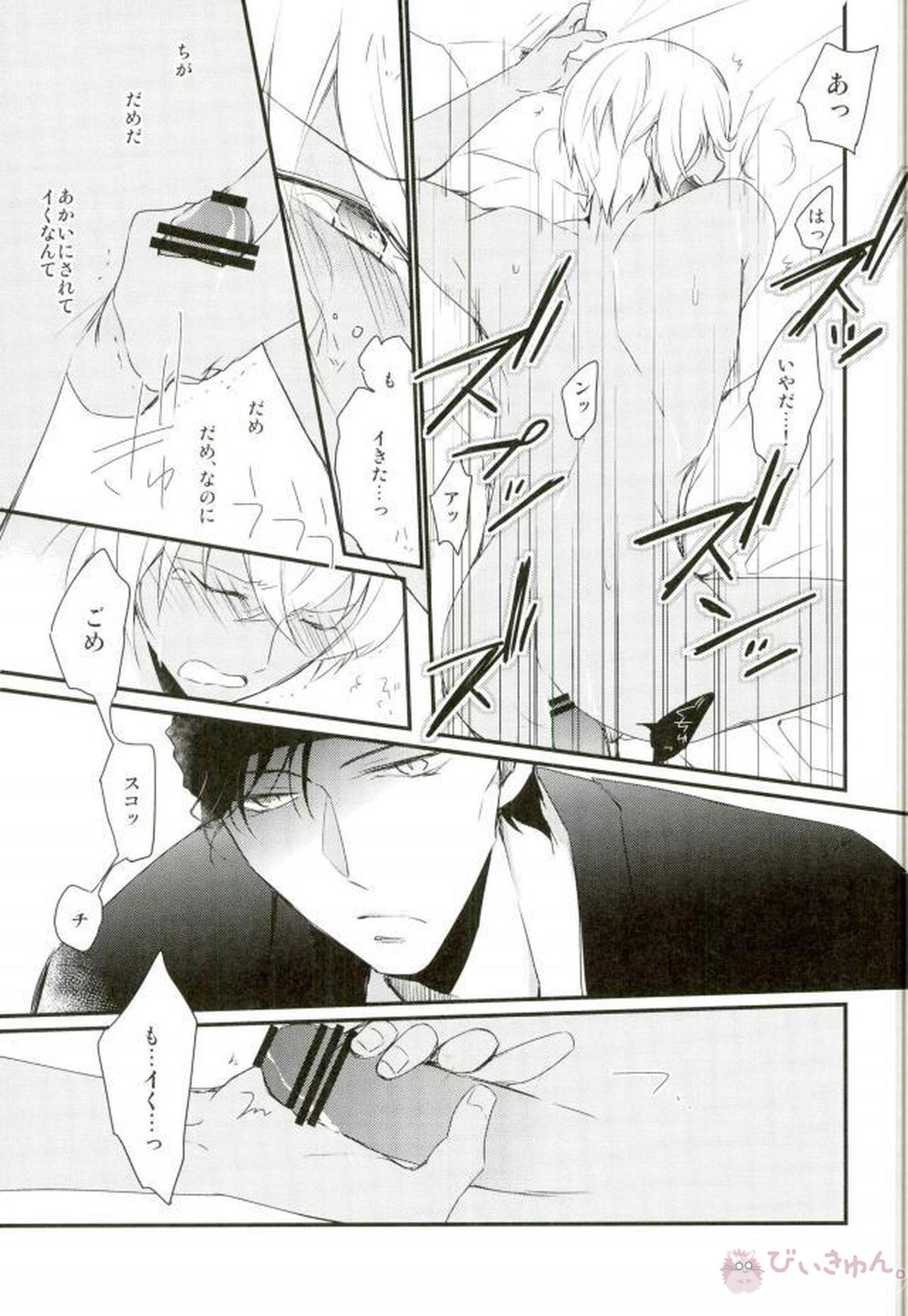 Untitled page 19
