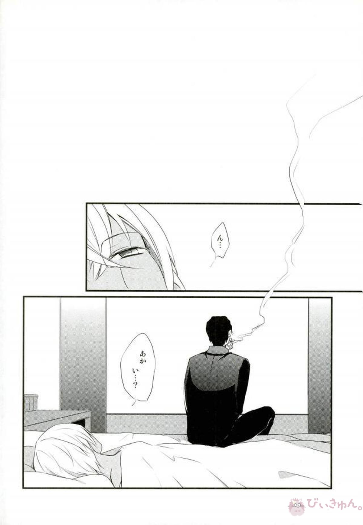 Untitled page 22