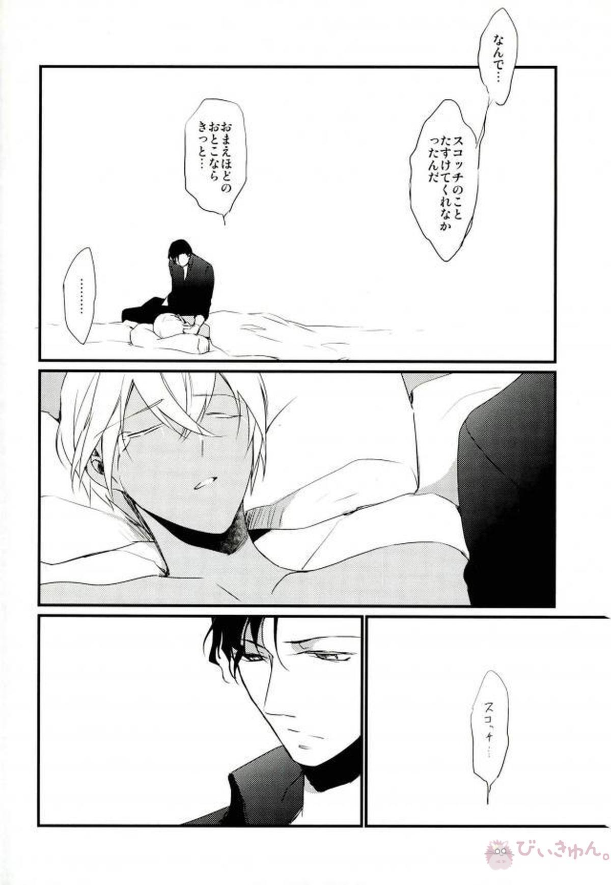 Untitled page 24